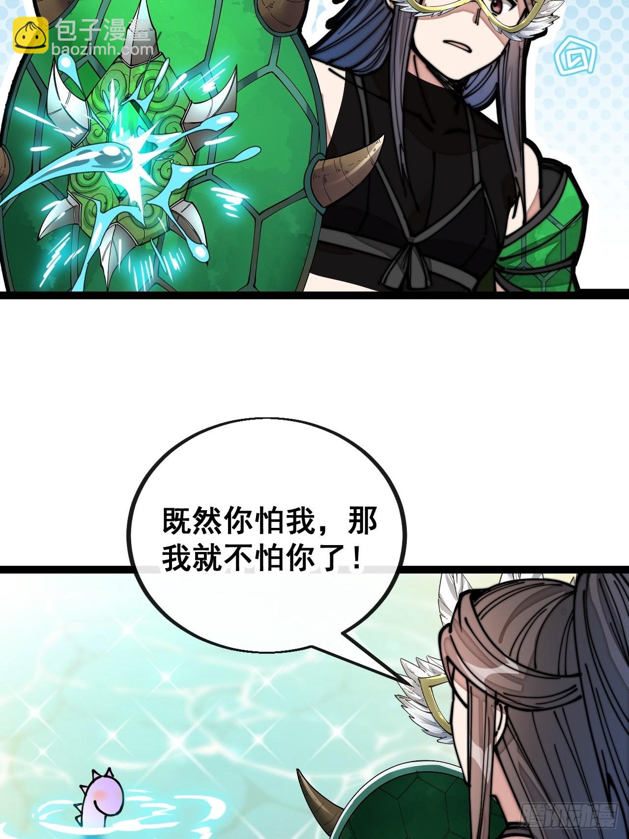第一百零九话：秀恩爱，死得快38