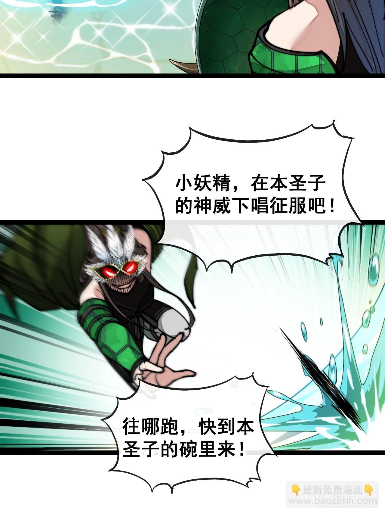 第一百零九话：秀恩爱，死得快39