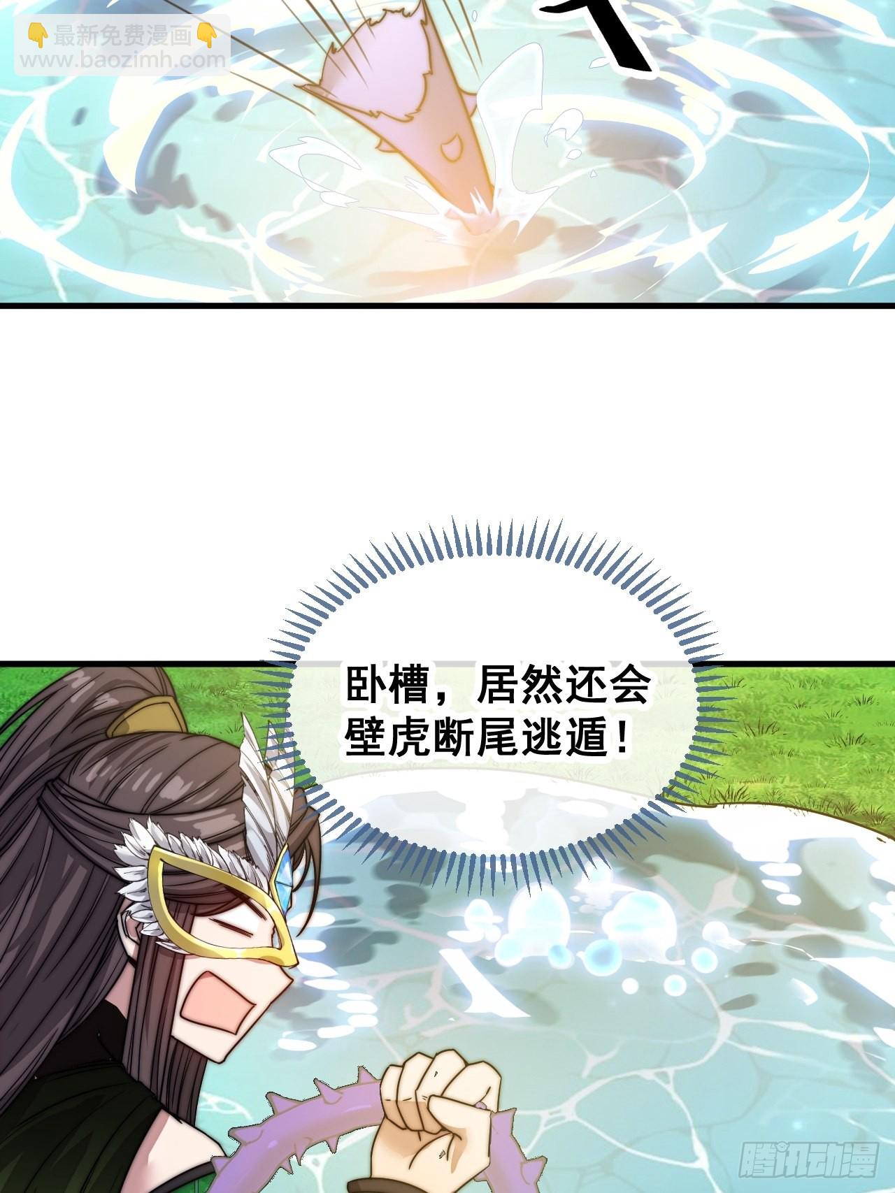 第一百零九话：秀恩爱，死得快45
