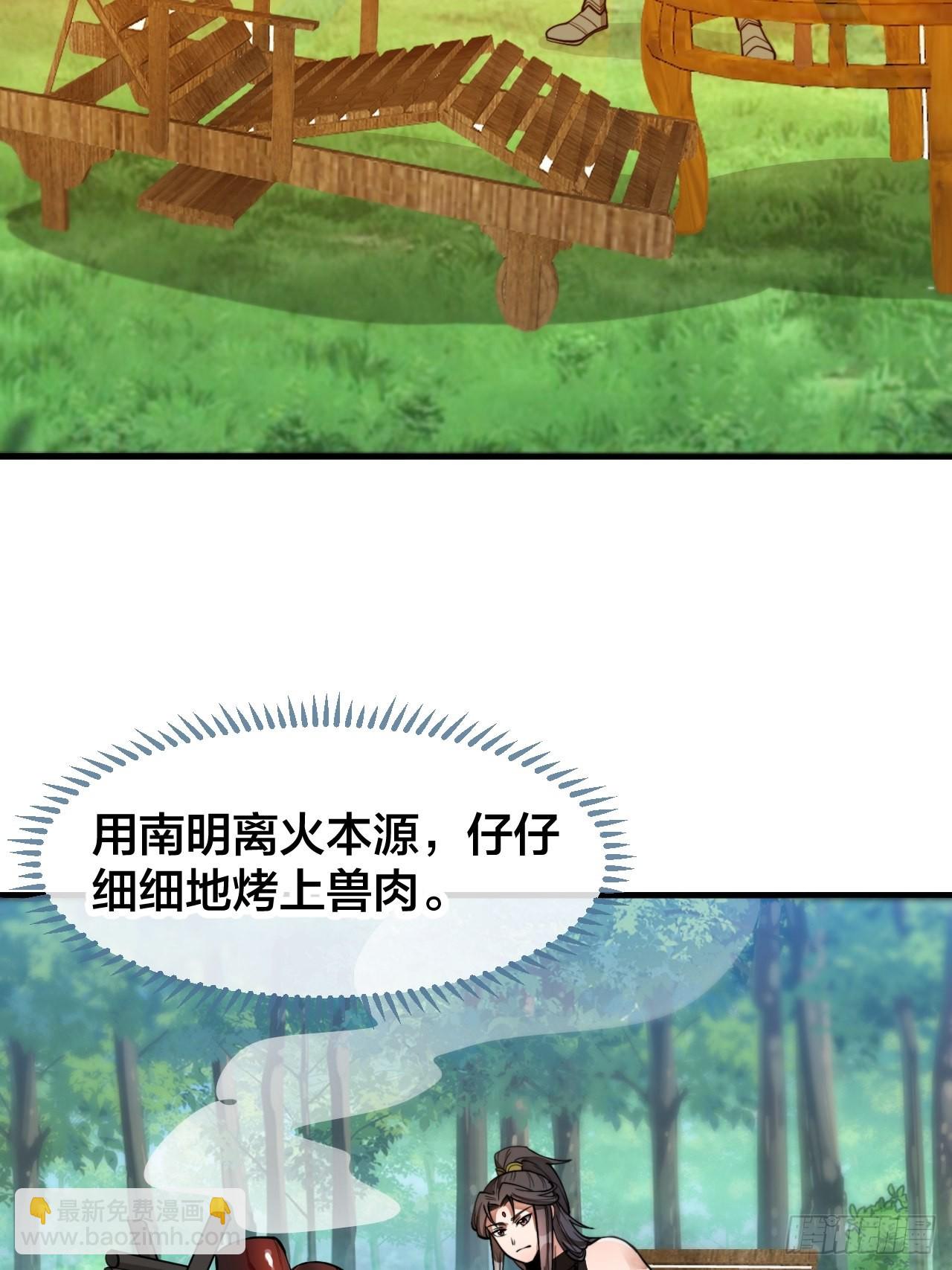 第一百一十话：沈.藤.触手.天34