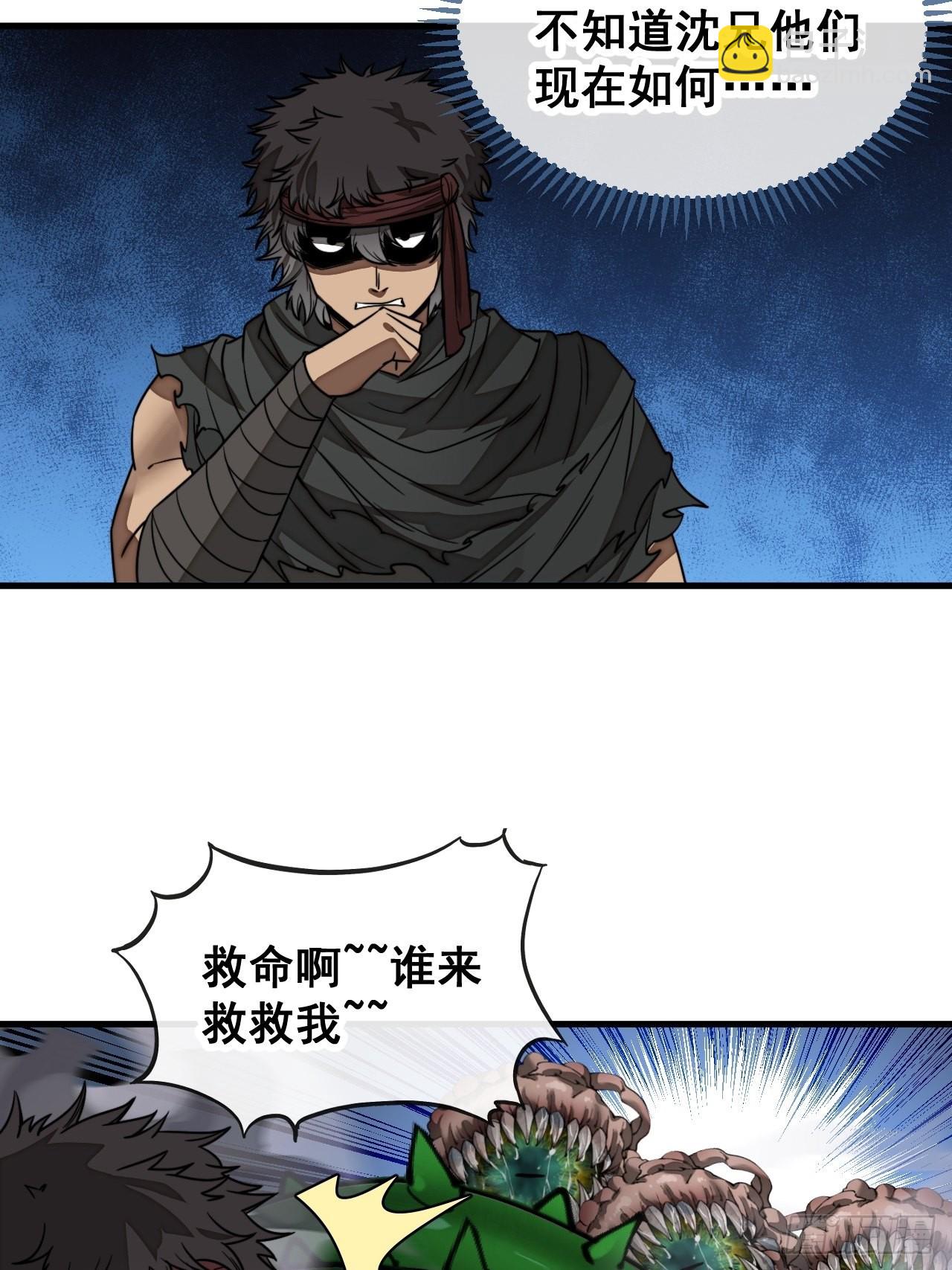 第一百一十一话：不做夫妻去追星11