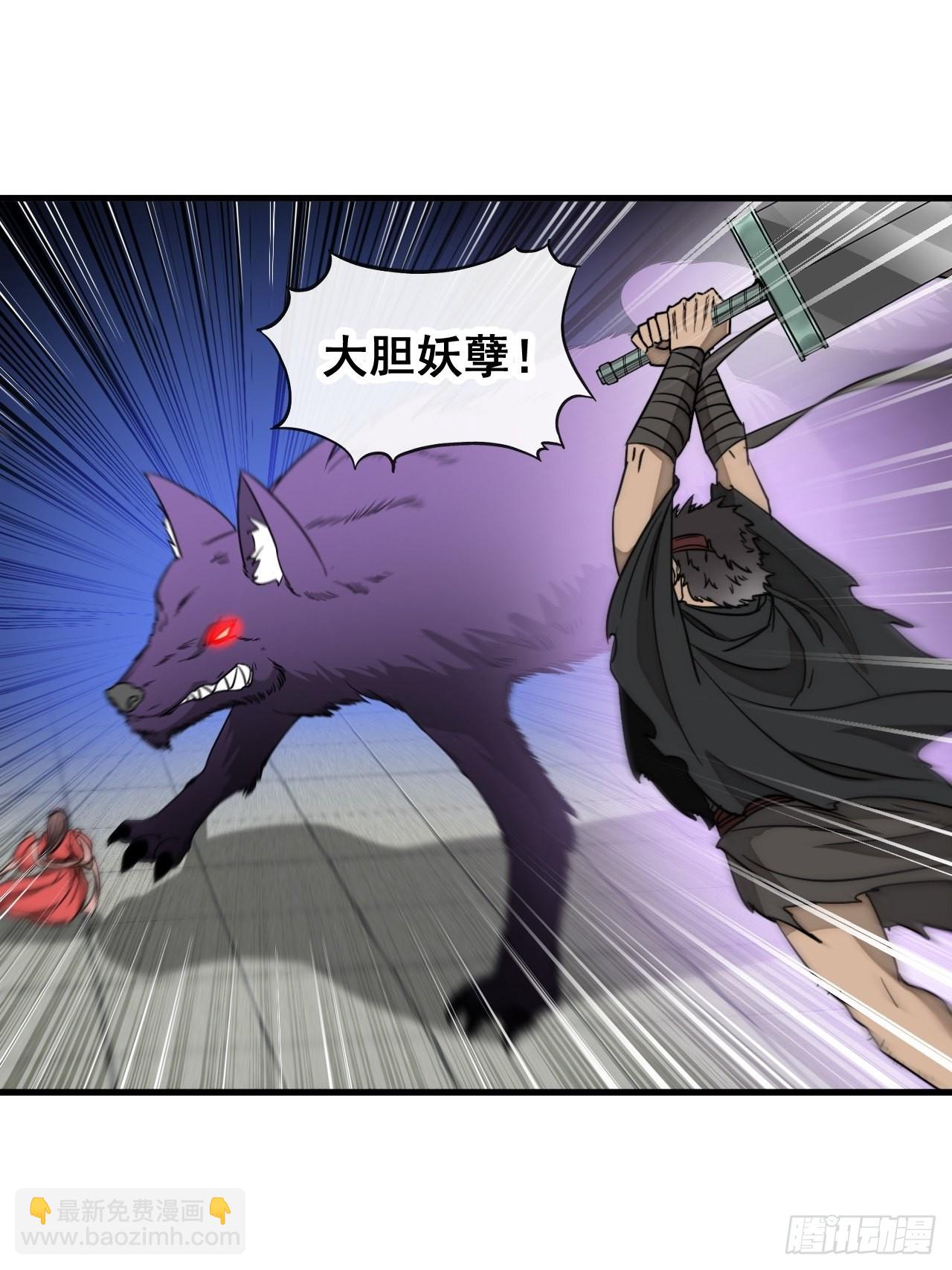 第一百一十一话：不做夫妻去追星16