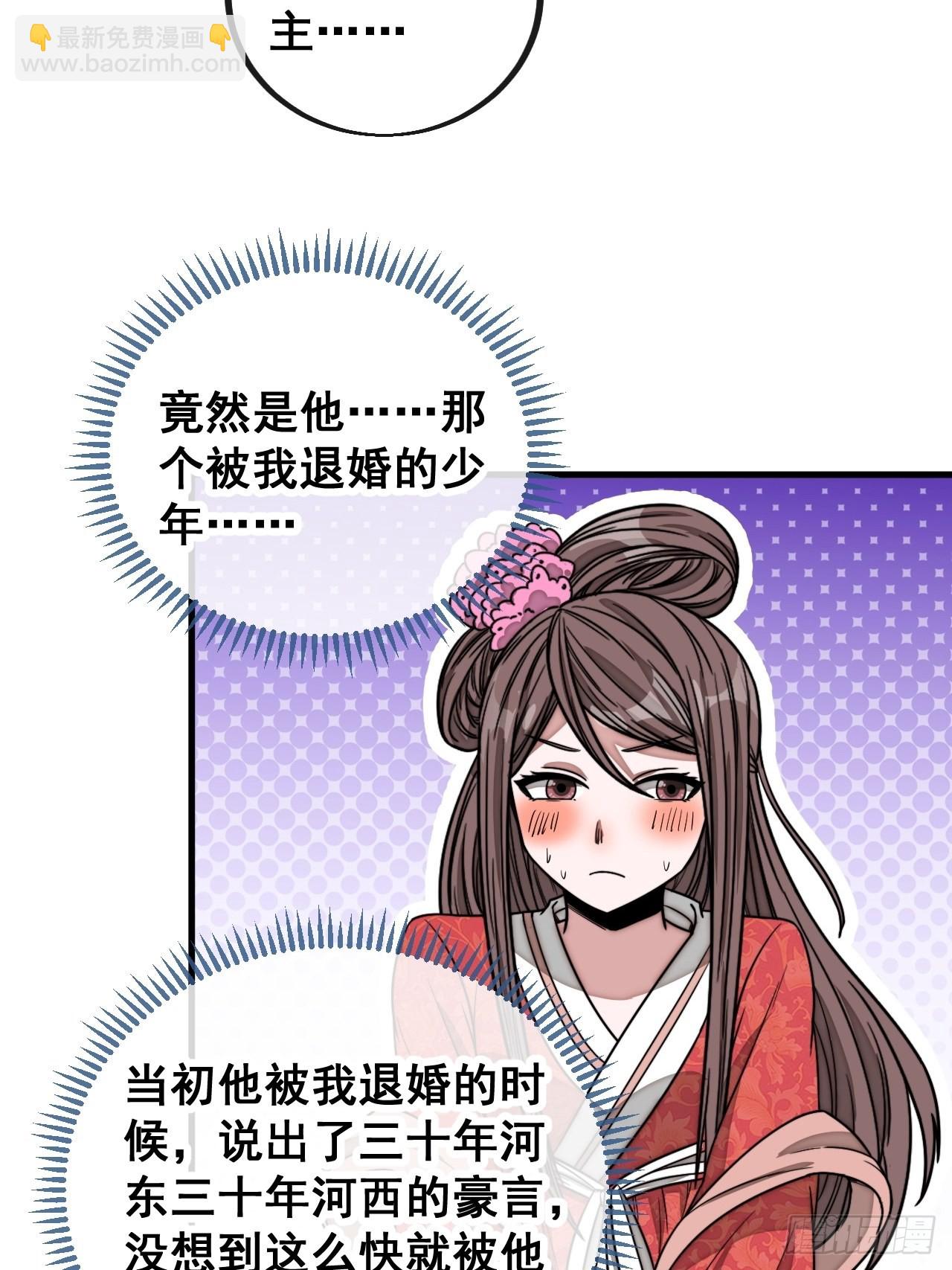 第一百一十一话：不做夫妻去追星21