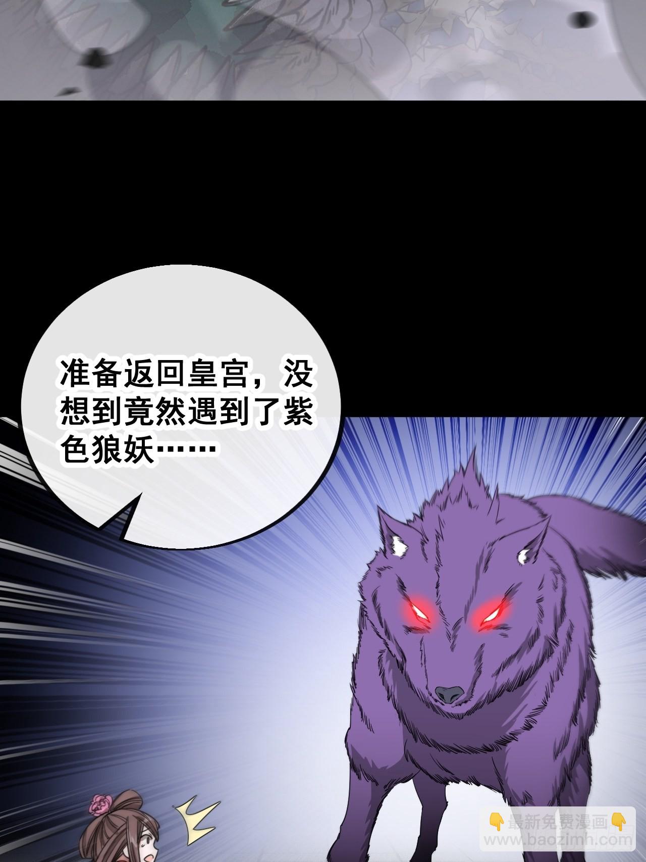 第一百一十一话：不做夫妻去追星25