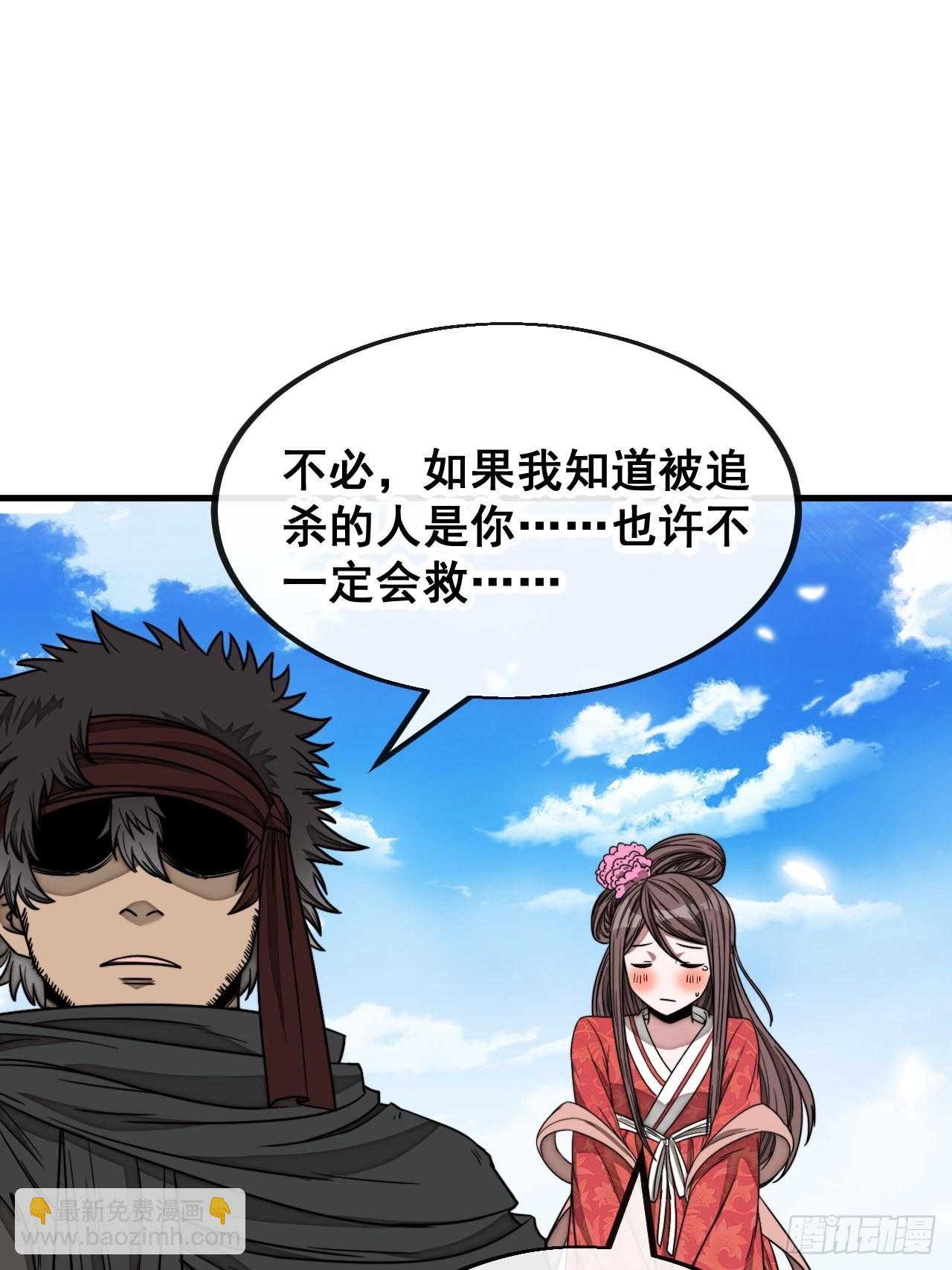 第一百一十一话：不做夫妻去追星27