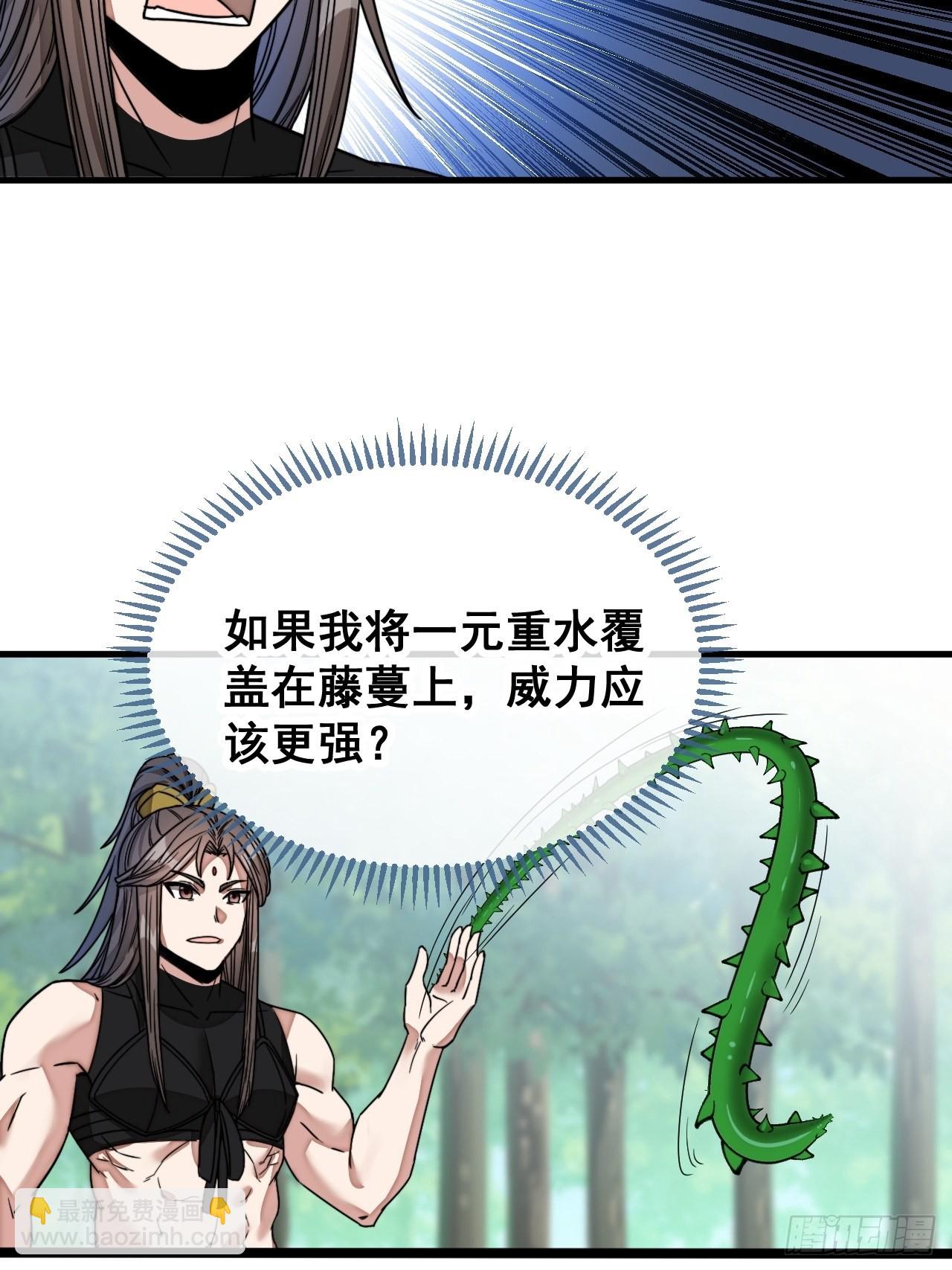 第一百一十一话：不做夫妻去追星4
