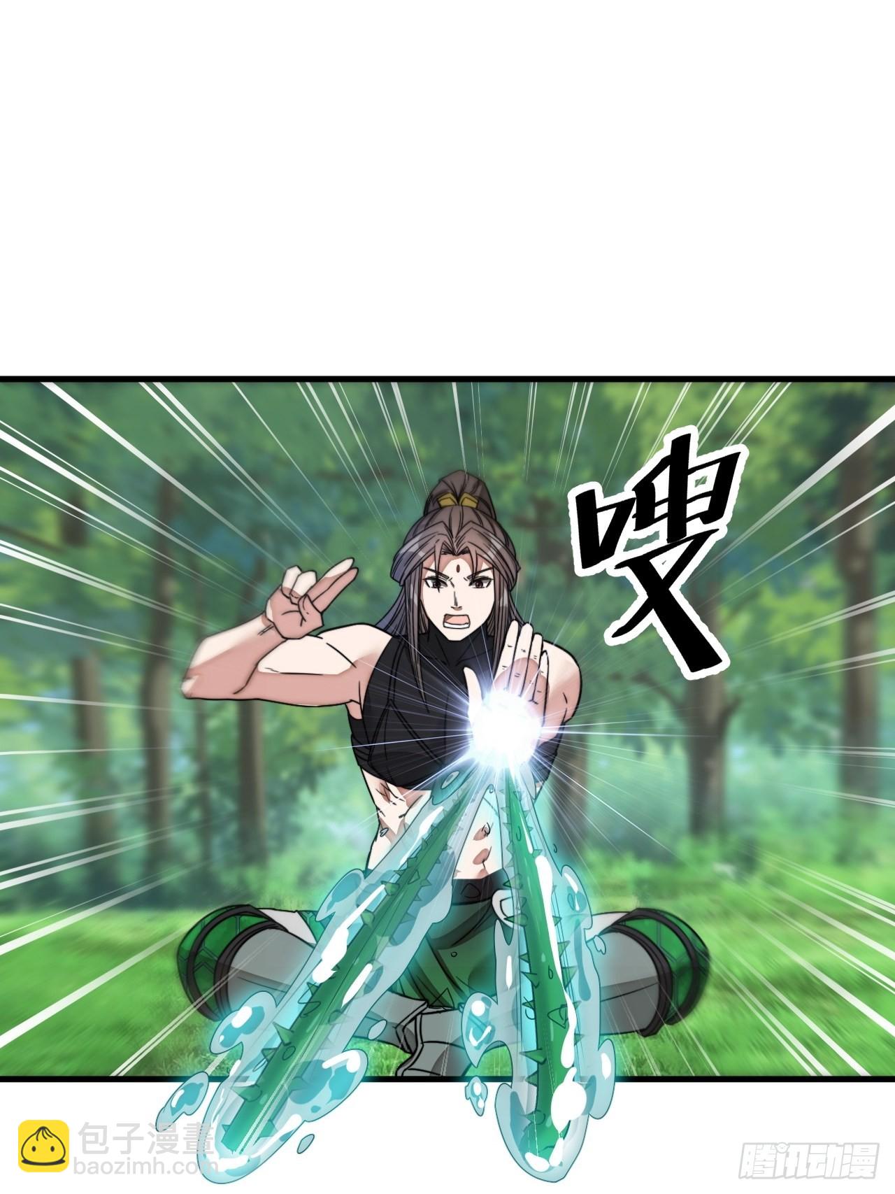 第一百一十一话：不做夫妻去追星6