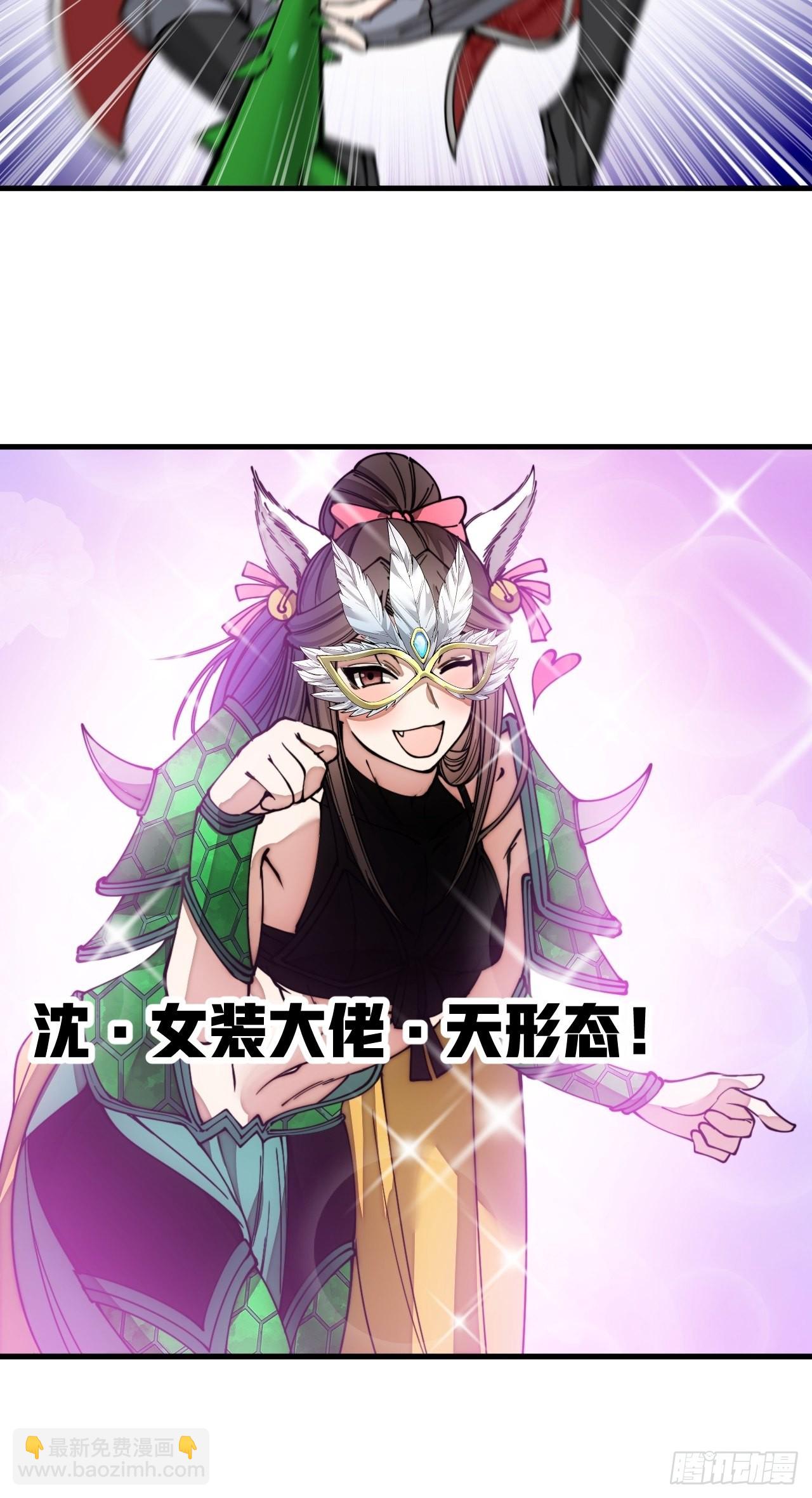 第一百一十二话：灵石矿脉12