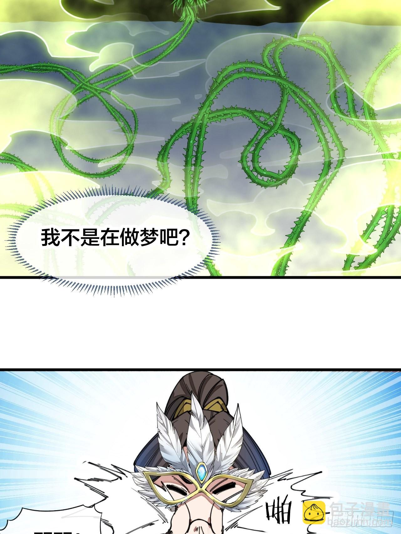 第一百一十二话：灵石矿脉20