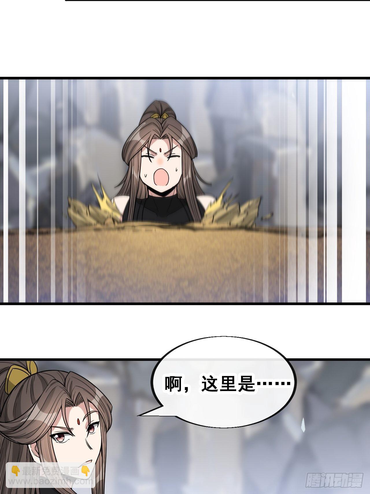 第一百一十二话：灵石矿脉31