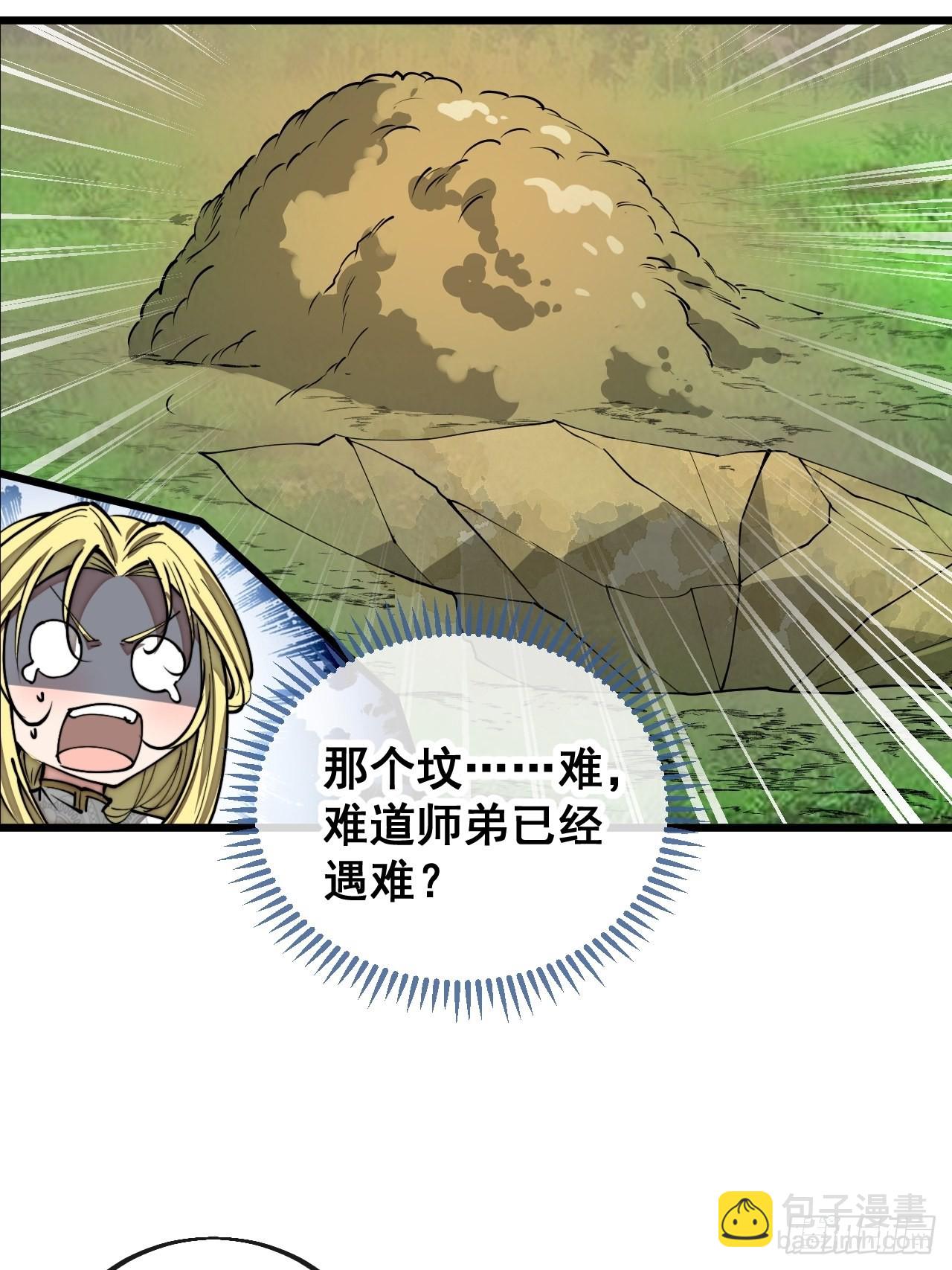 第一百一十四话：太不合理了吧10