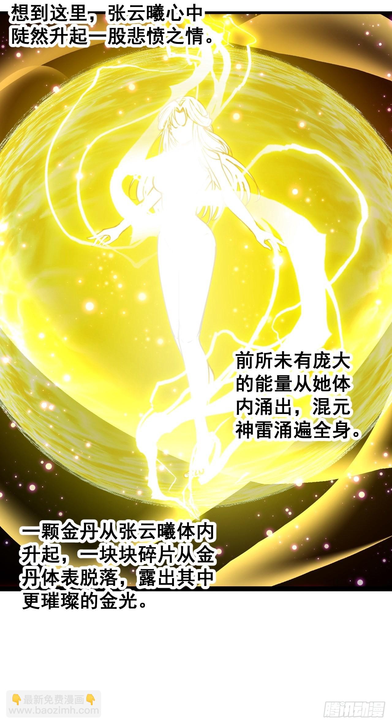第一百一十四话：太不合理了吧12