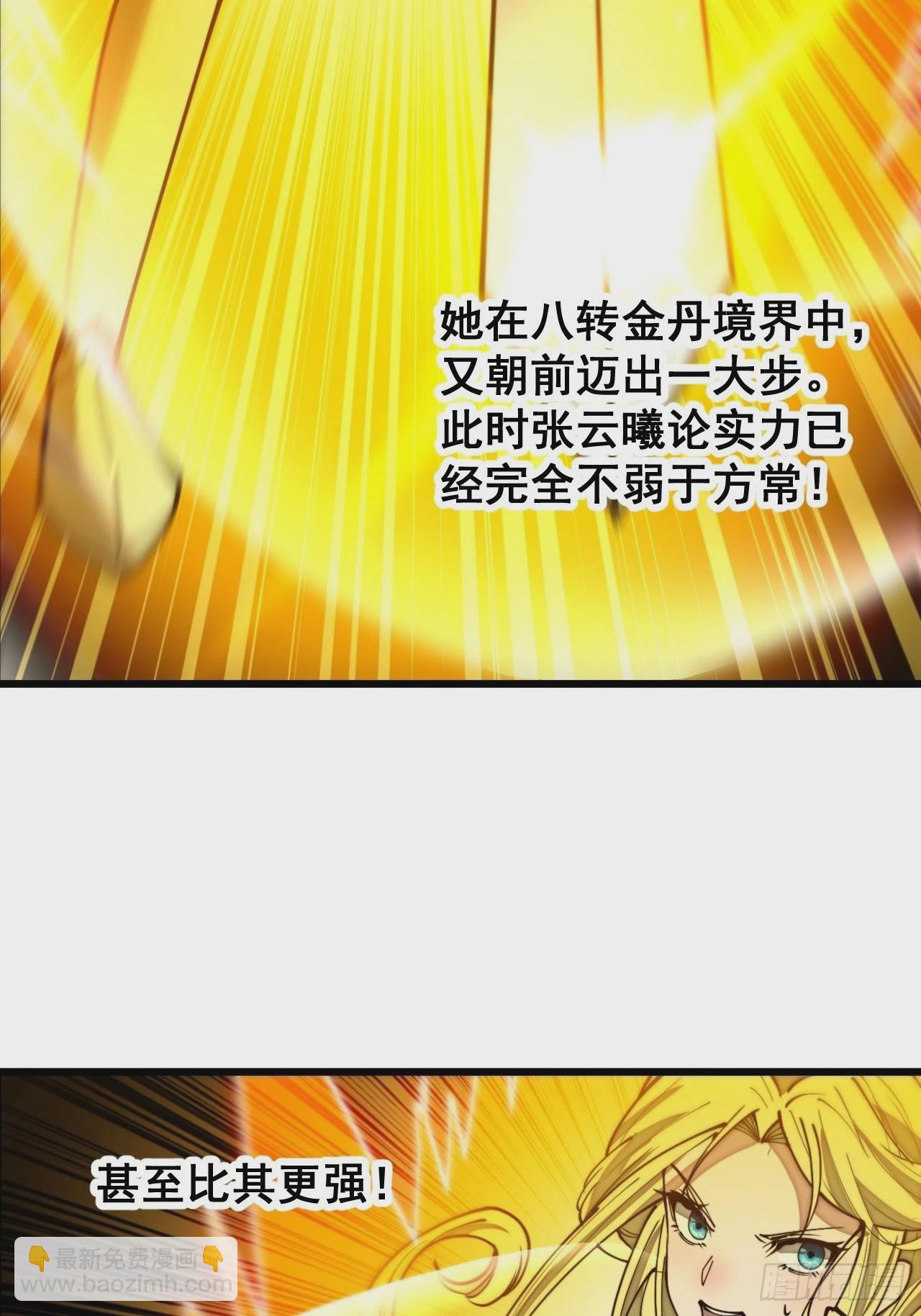 第一百一十四话：太不合理了吧14