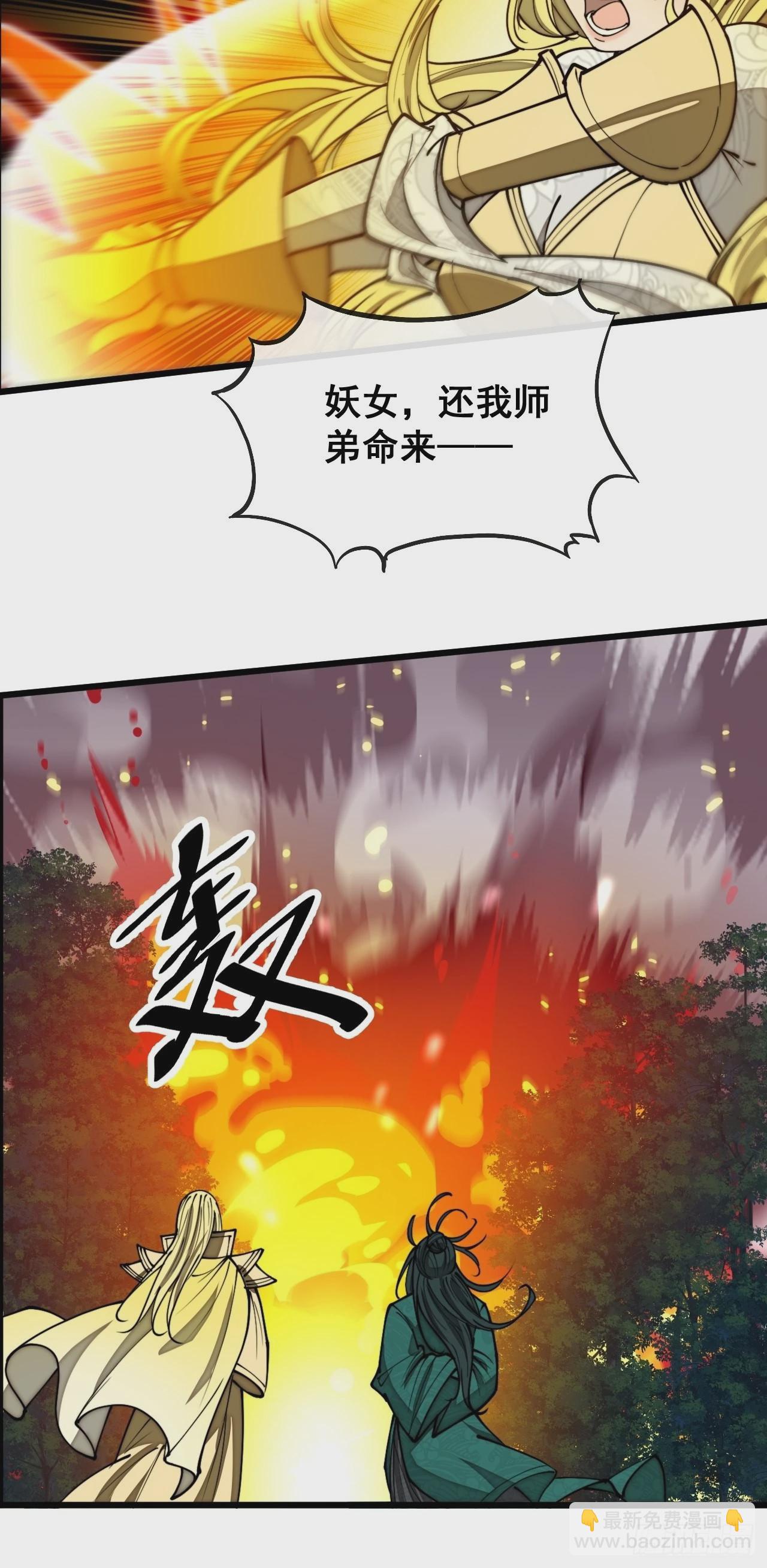 第一百一十四话：太不合理了吧15