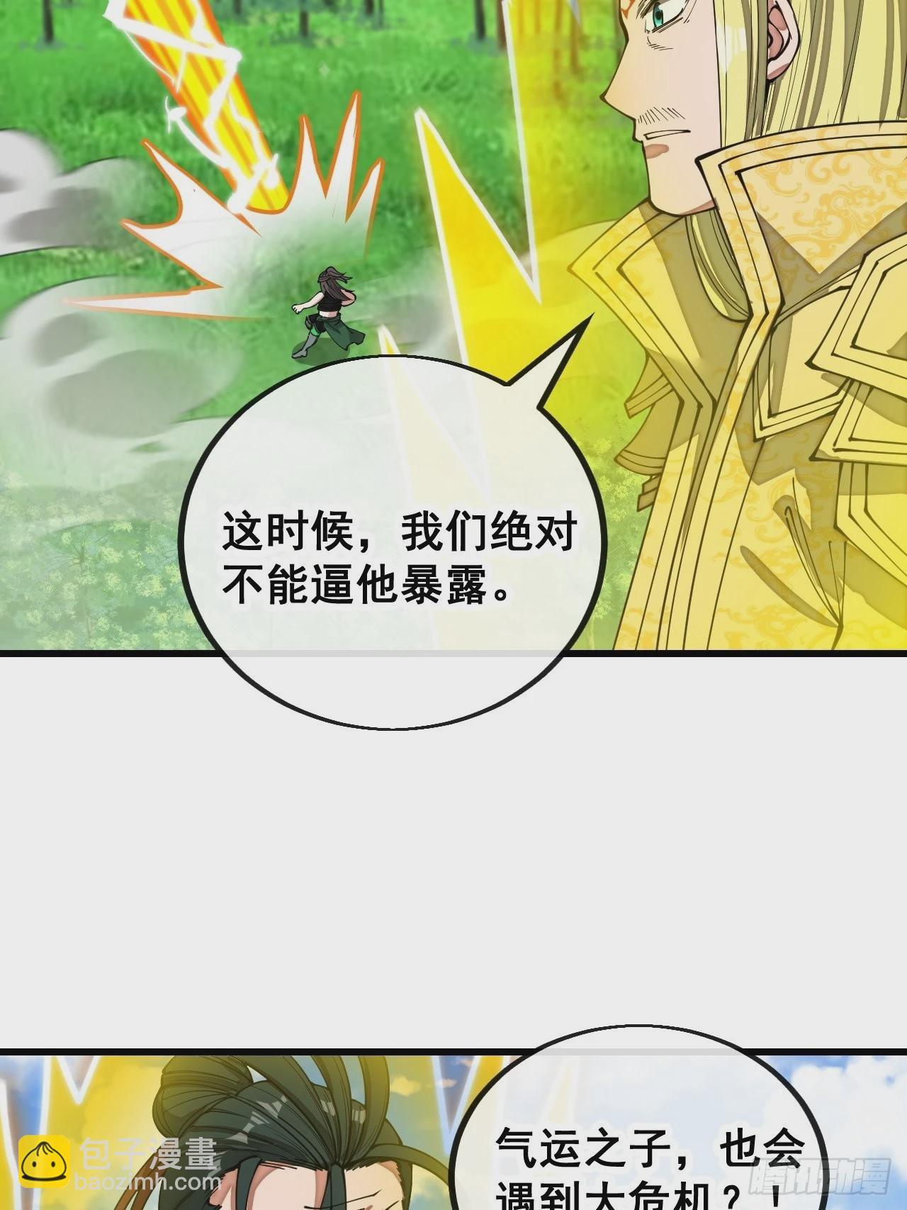 第一百一十四话：太不合理了吧19