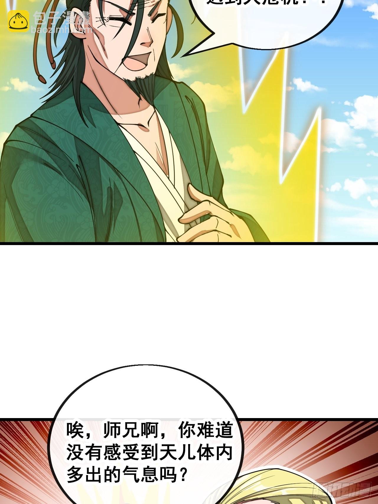 第一百一十四话：太不合理了吧20