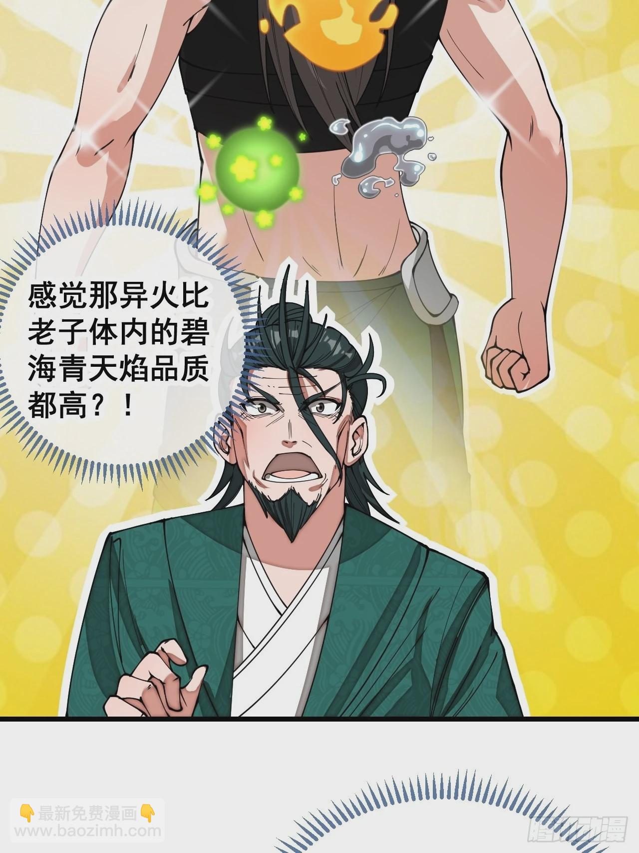 第一百一十四话：太不合理了吧24