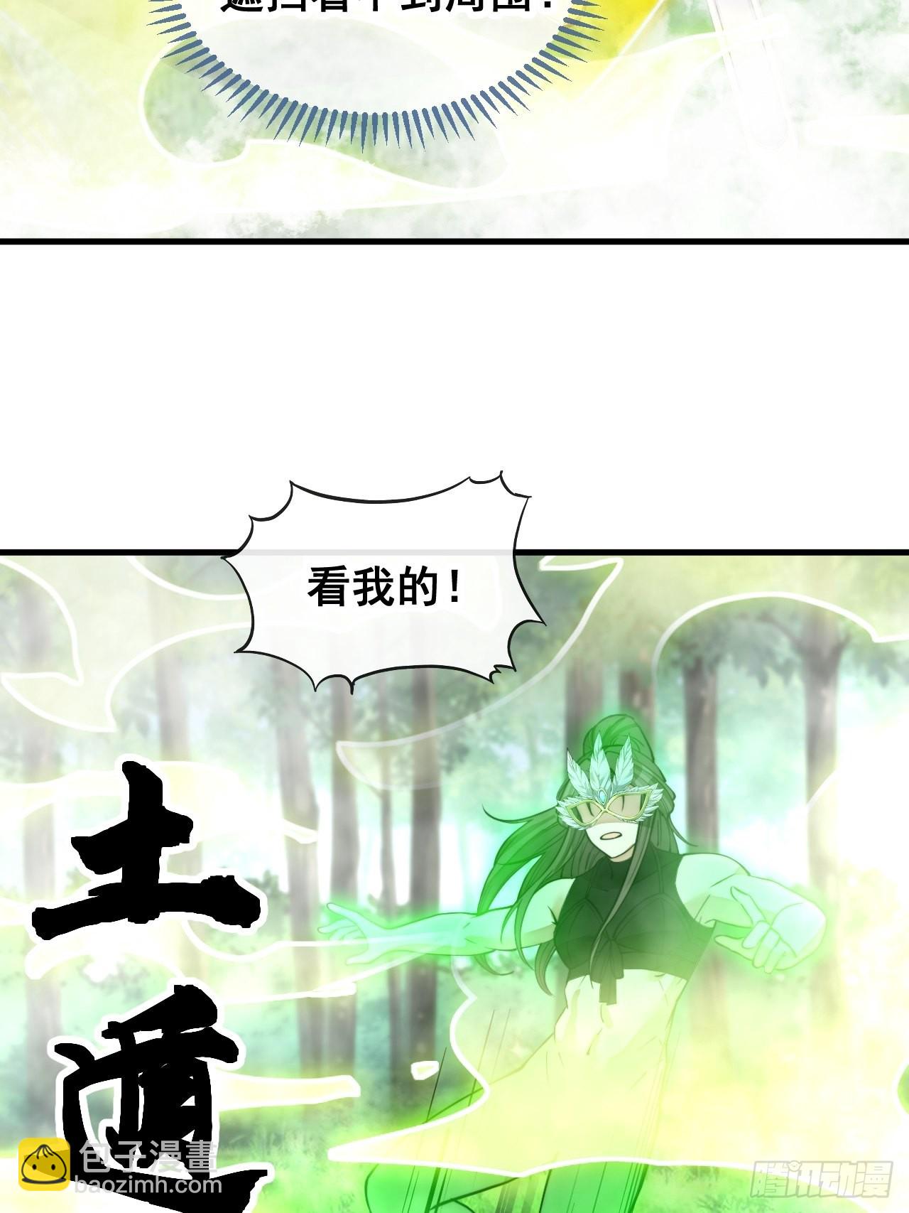第一百一十四话：太不合理了吧36