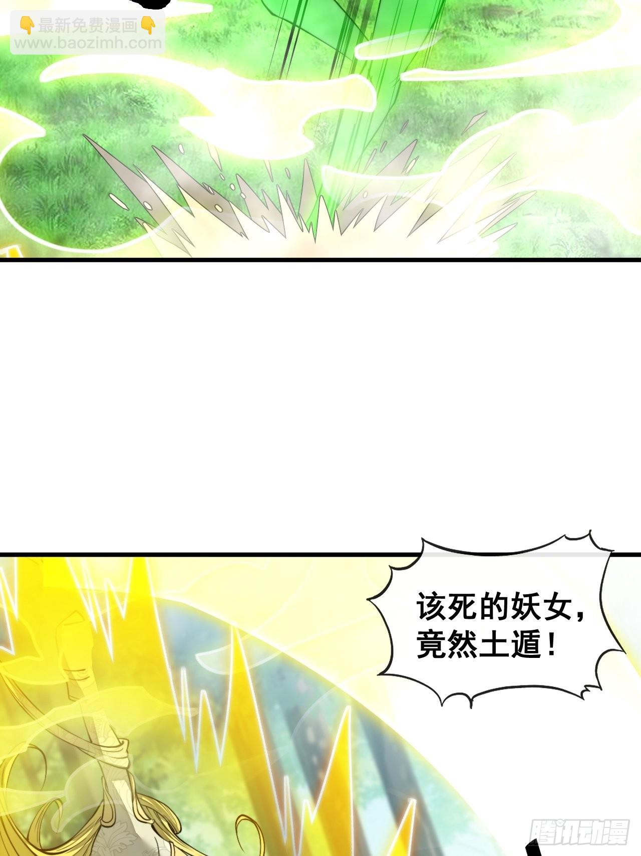第一百一十四话：太不合理了吧37