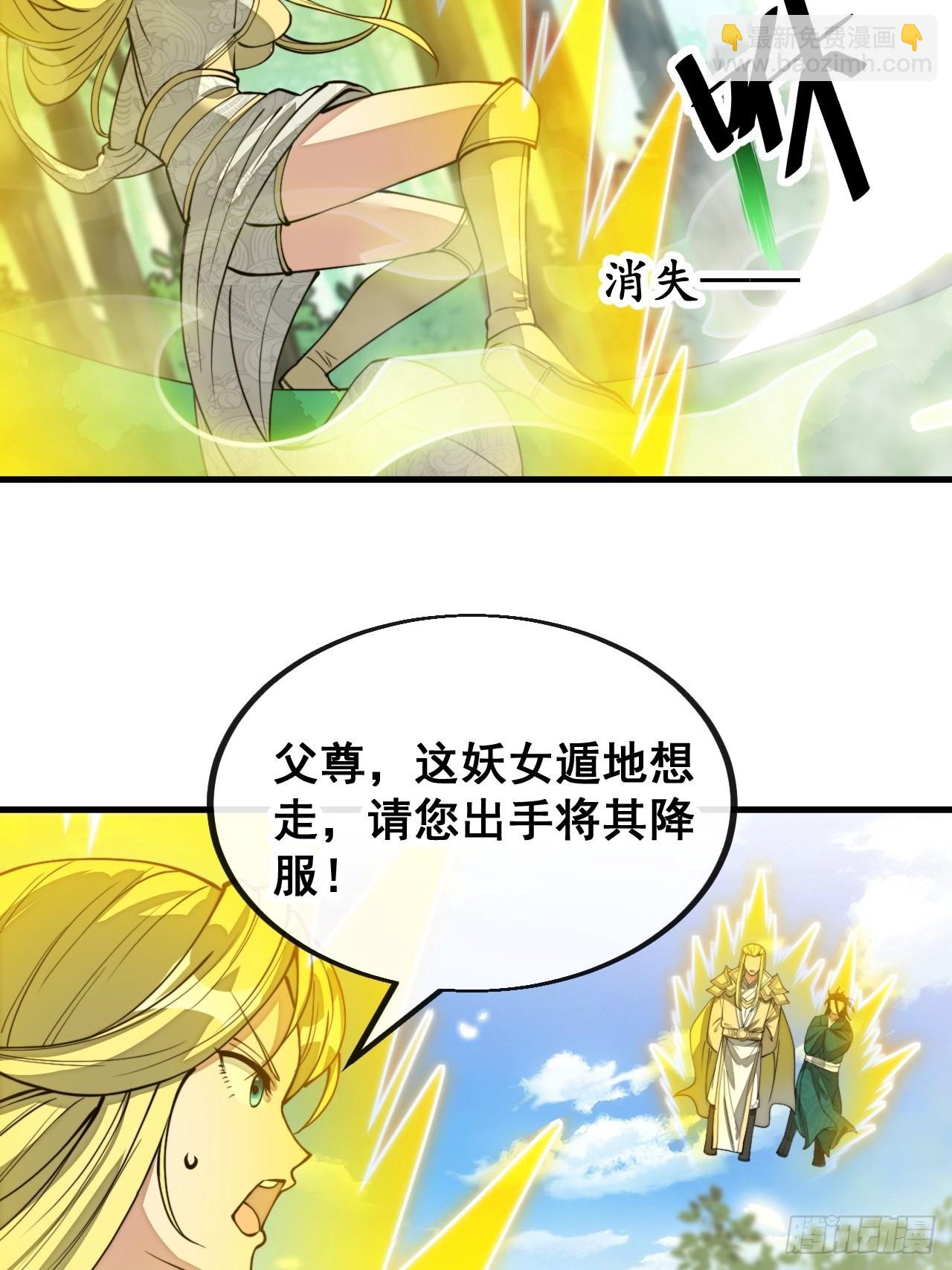 第一百一十四话：太不合理了吧38