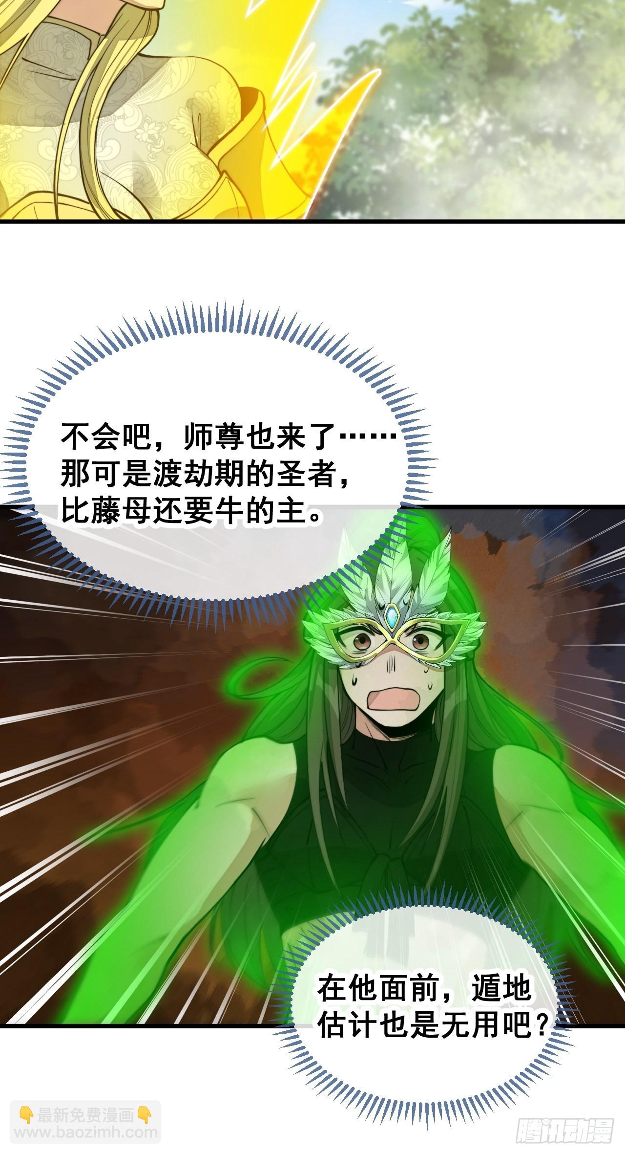 第一百一十四话：太不合理了吧39