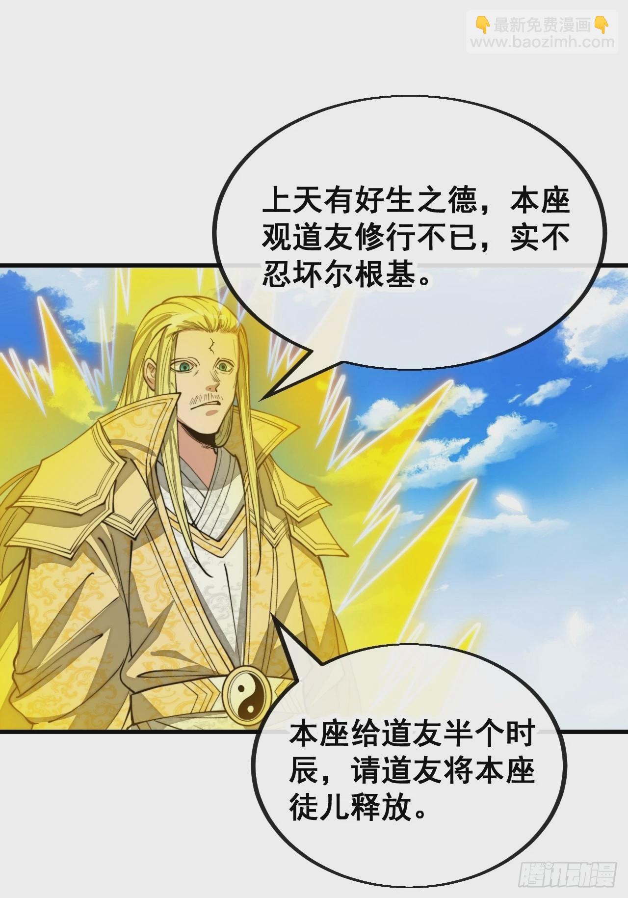 第一百一十四话：太不合理了吧41