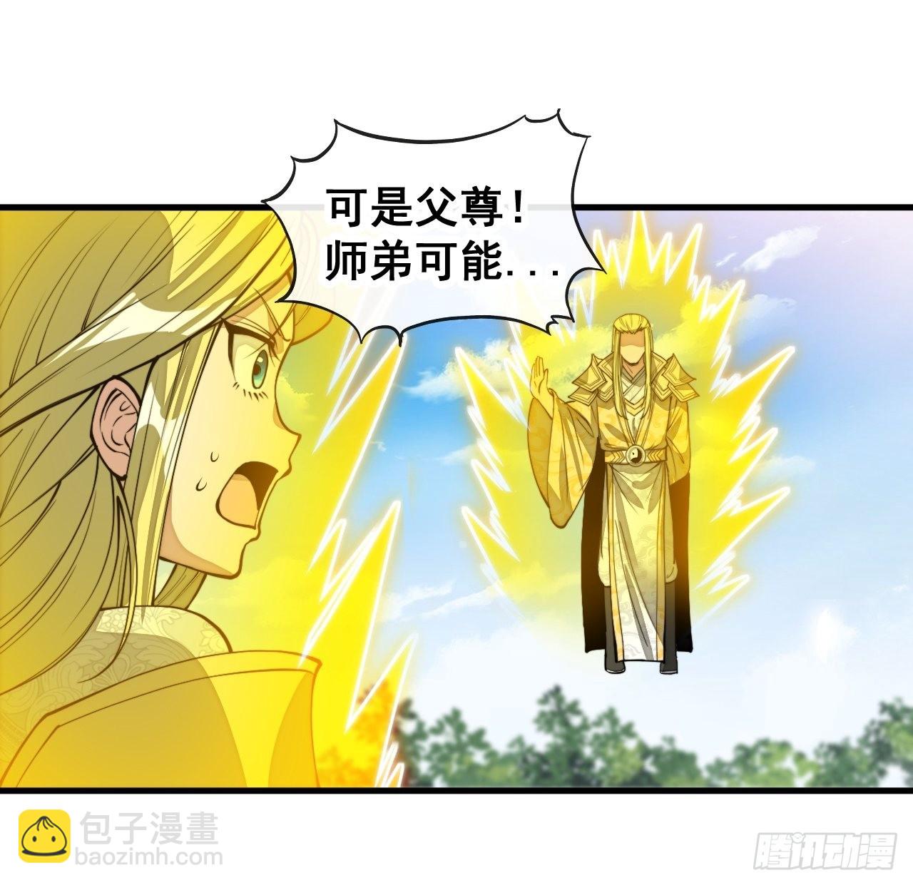 第一百一十四话：太不合理了吧42