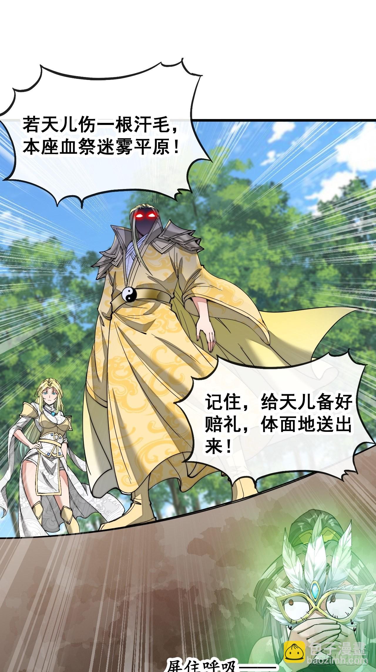 第一百一十四话：太不合理了吧43