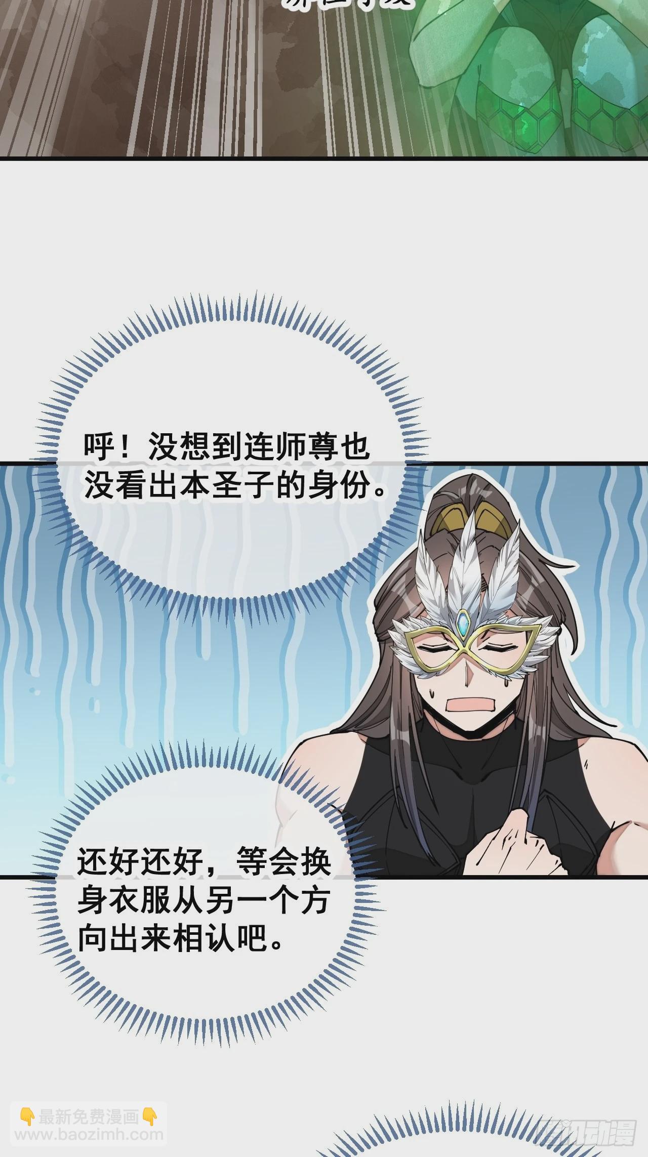 第一百一十四话：太不合理了吧44