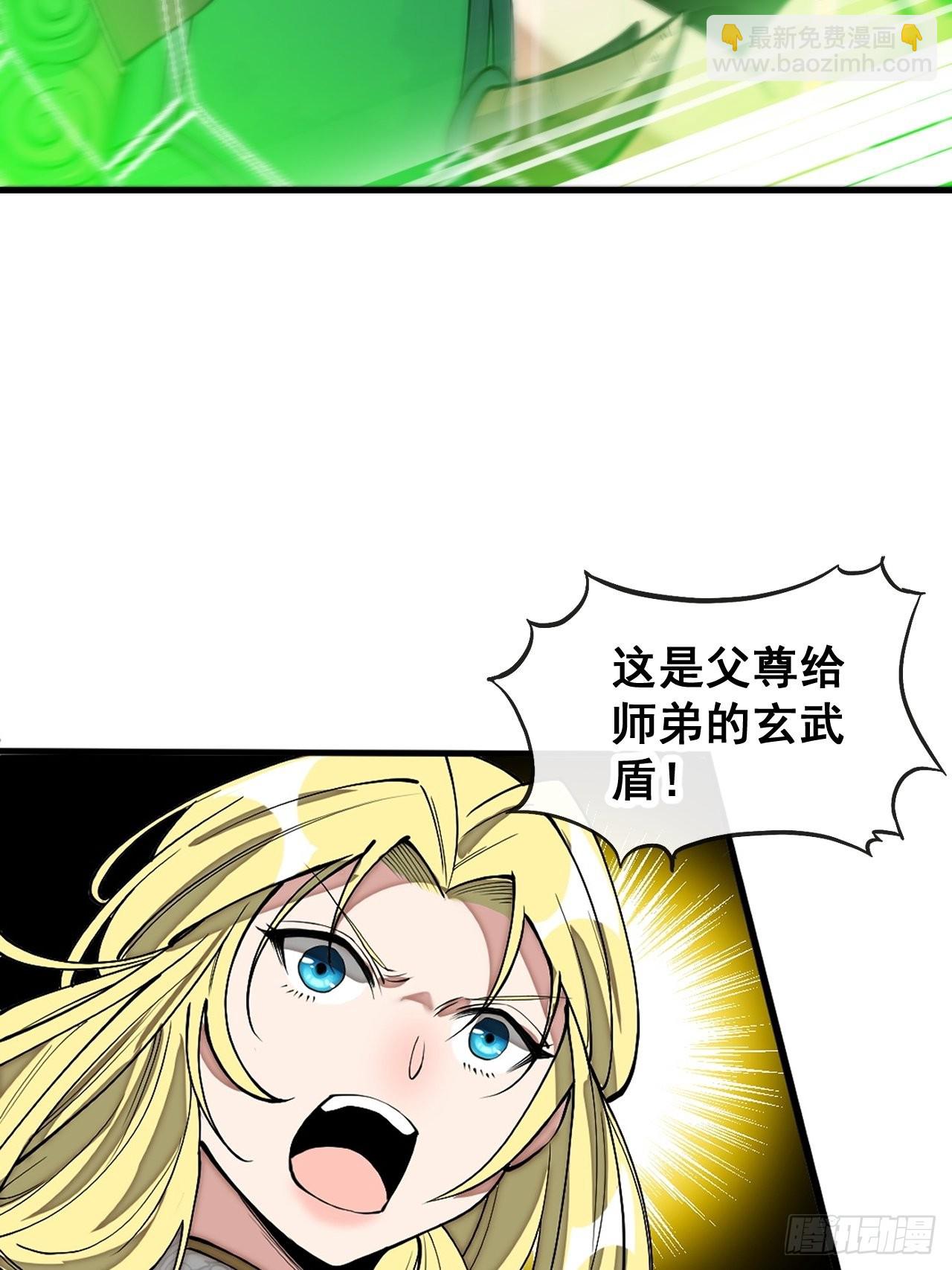 第一百一十四话：太不合理了吧5