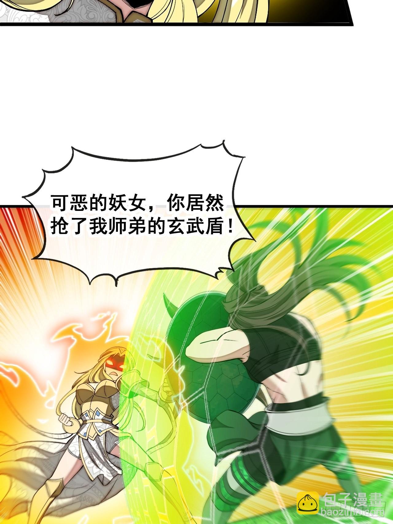 第一百一十四话：太不合理了吧6