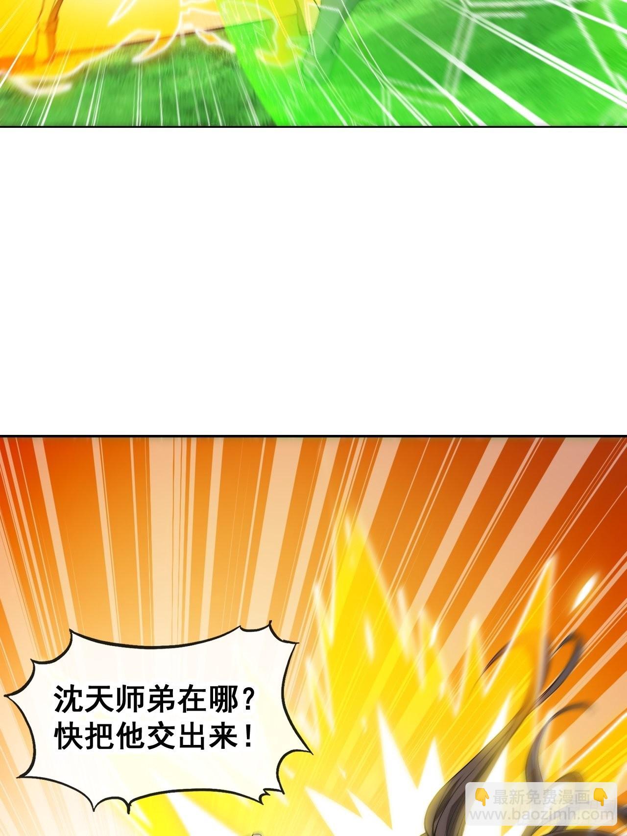 第一百一十四话：太不合理了吧7