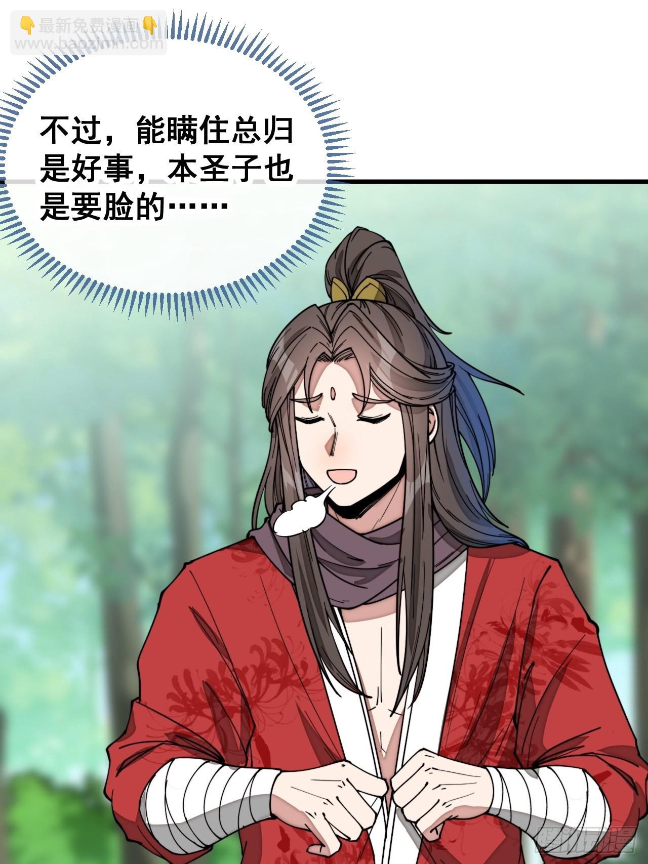 第一百一十五话：小藤藤哭了2