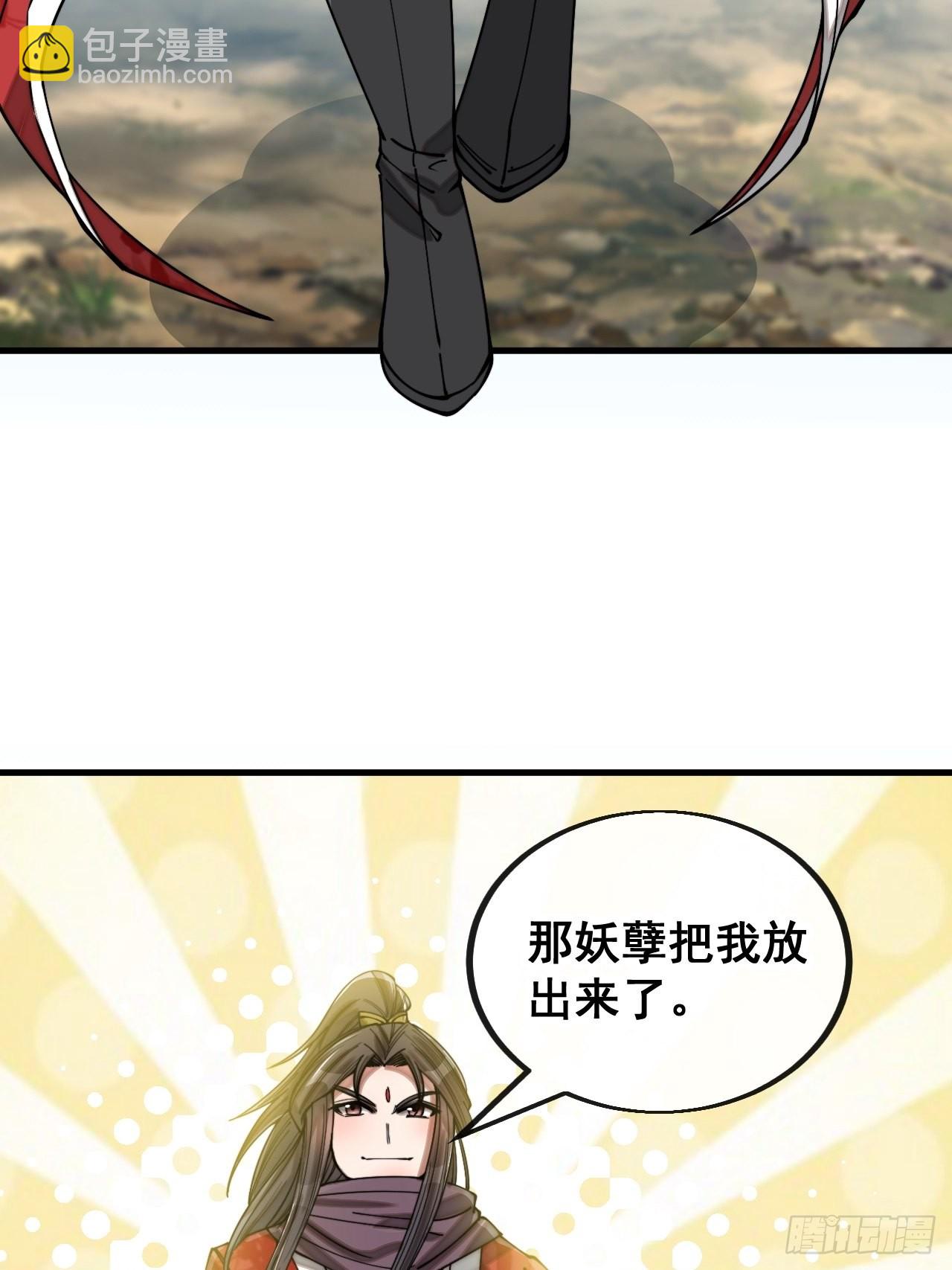 第一百一十五话：小藤藤哭了20