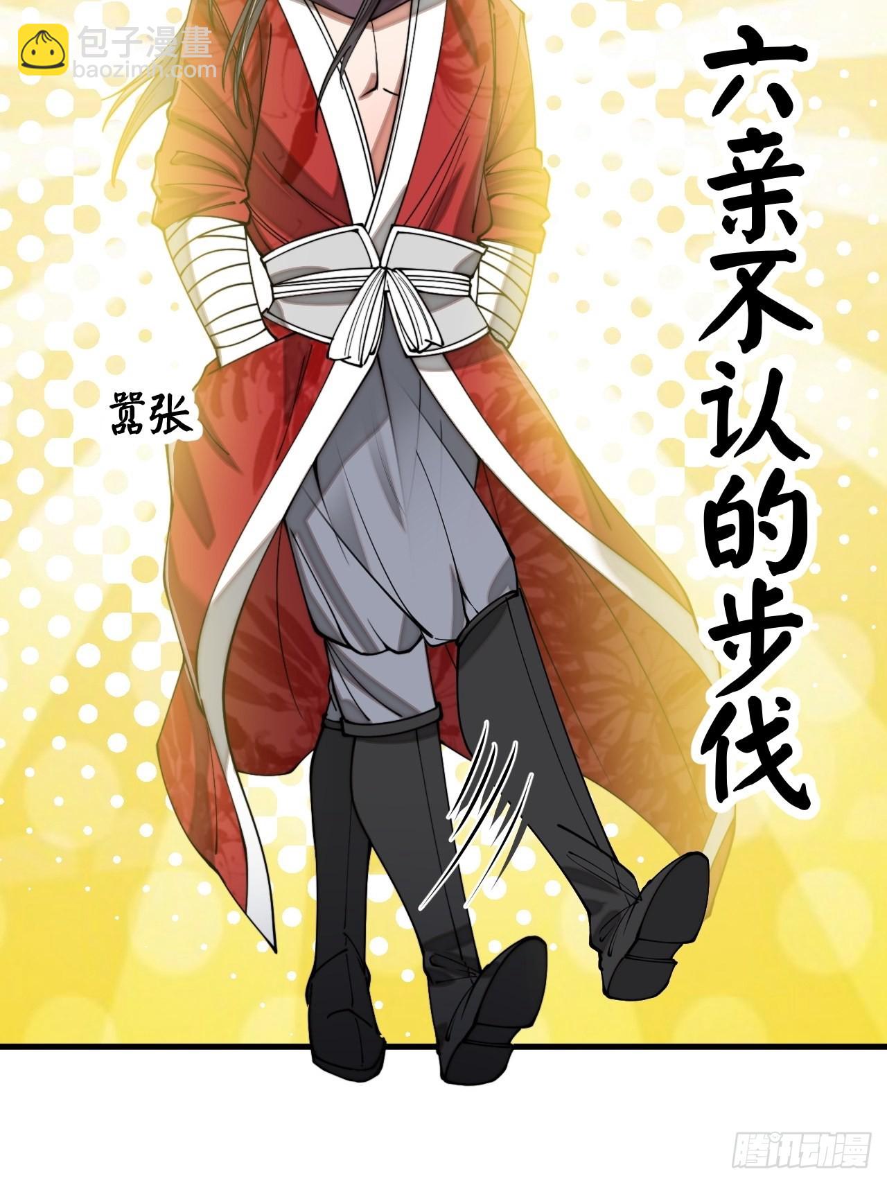 第一百一十五话：小藤藤哭了21