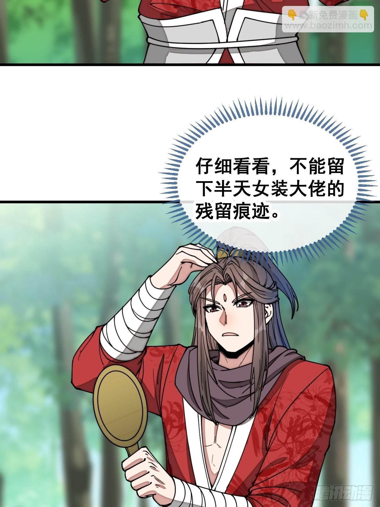 第一百一十五话：小藤藤哭了3