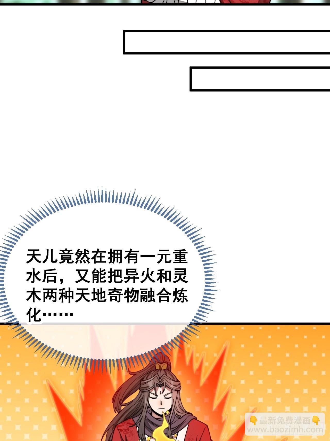 第一百一十五话：小藤藤哭了4