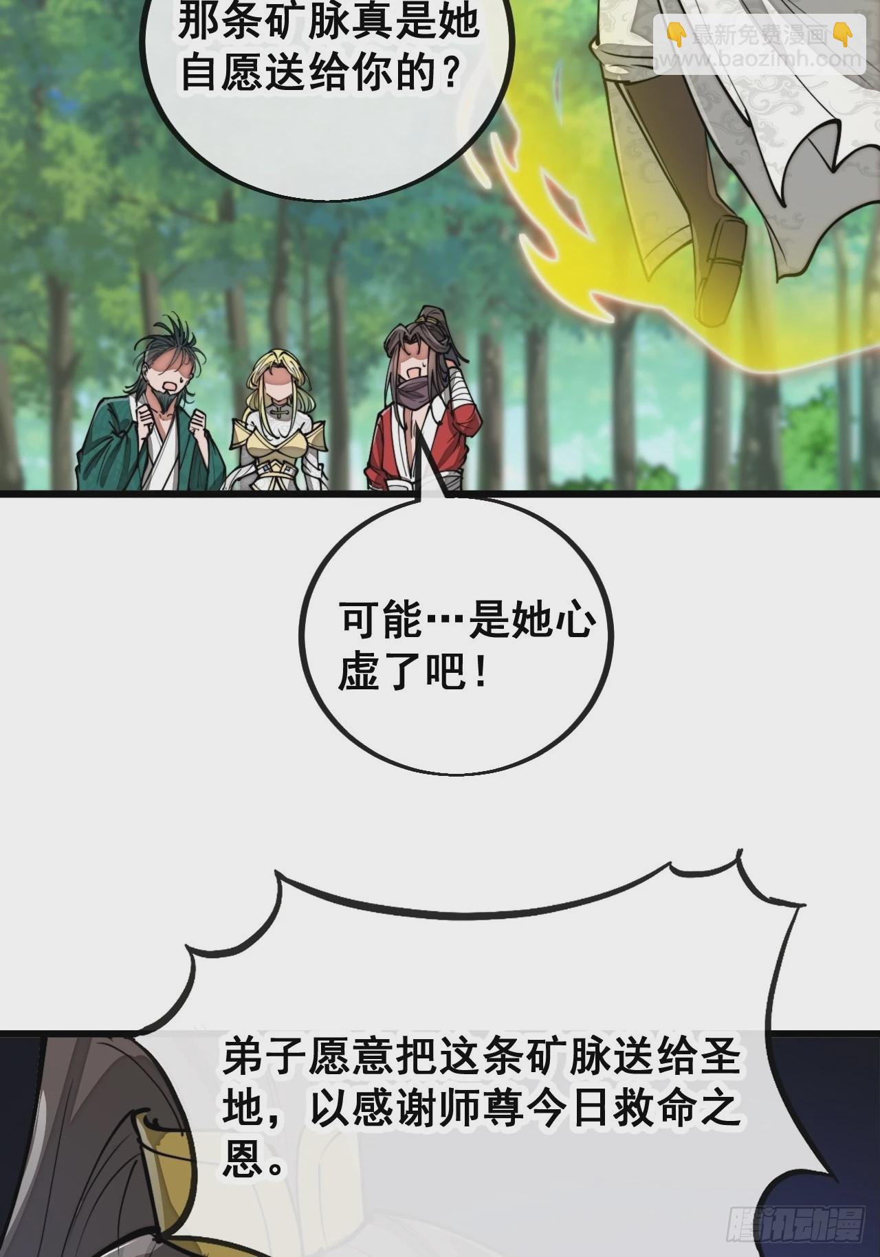 第一百一十五话：小藤藤哭了44
