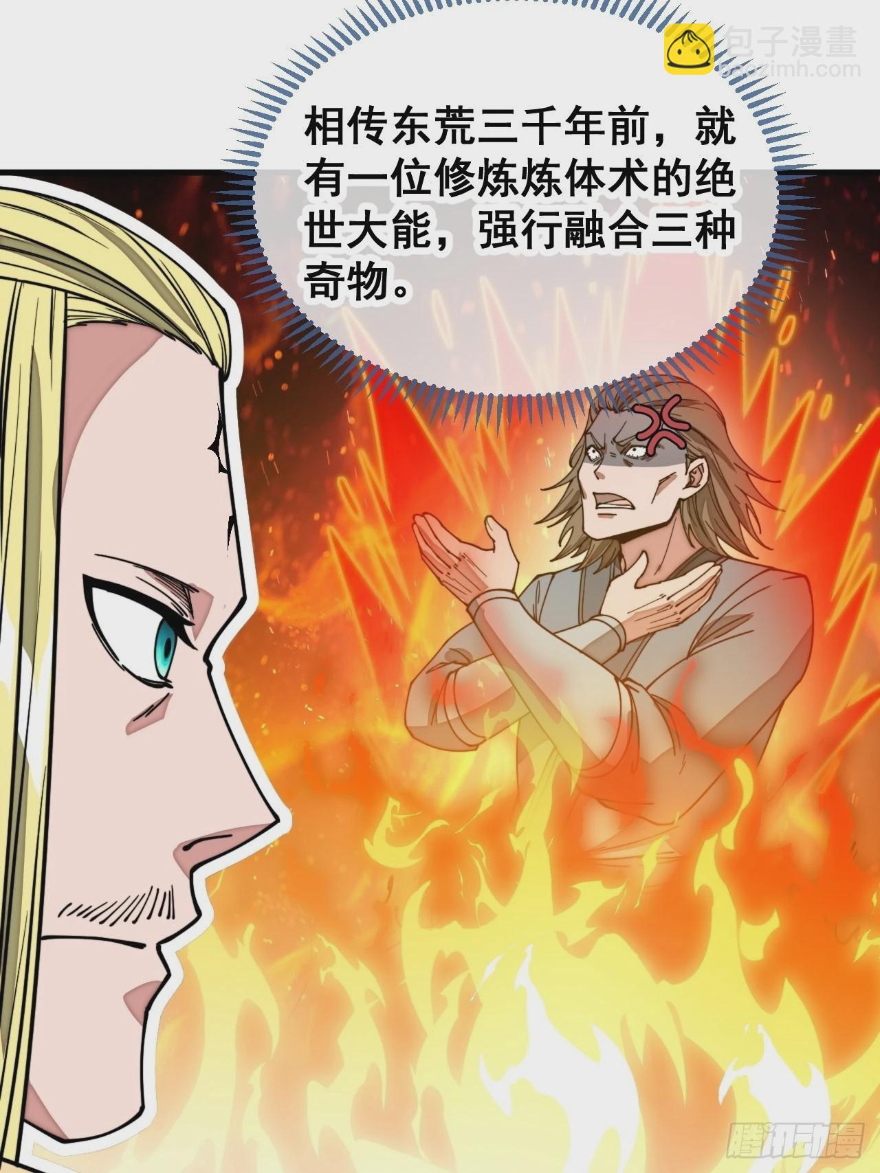 第一百一十五话：小藤藤哭了7
