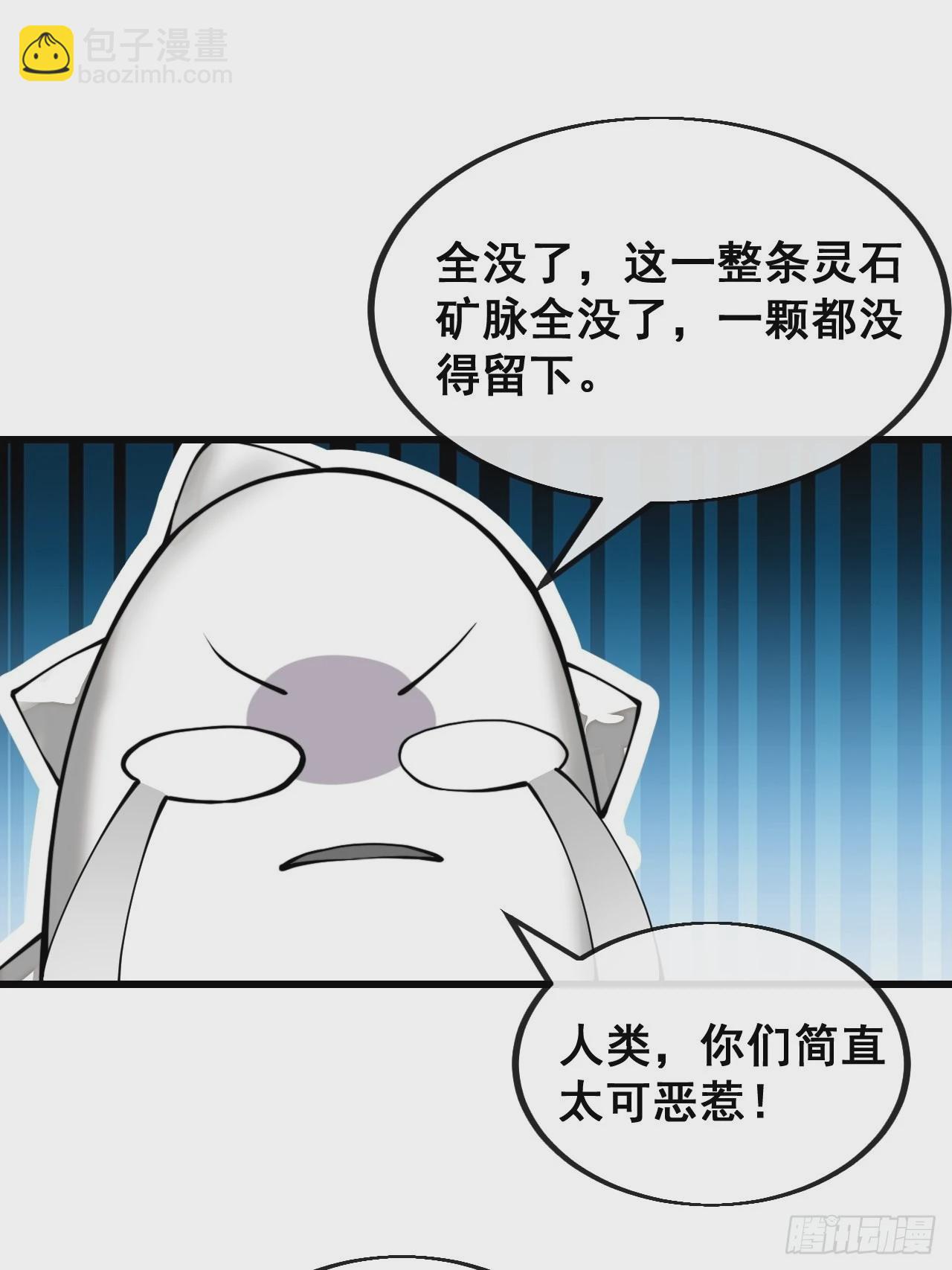 第一百一十六话：方常走火入魔19