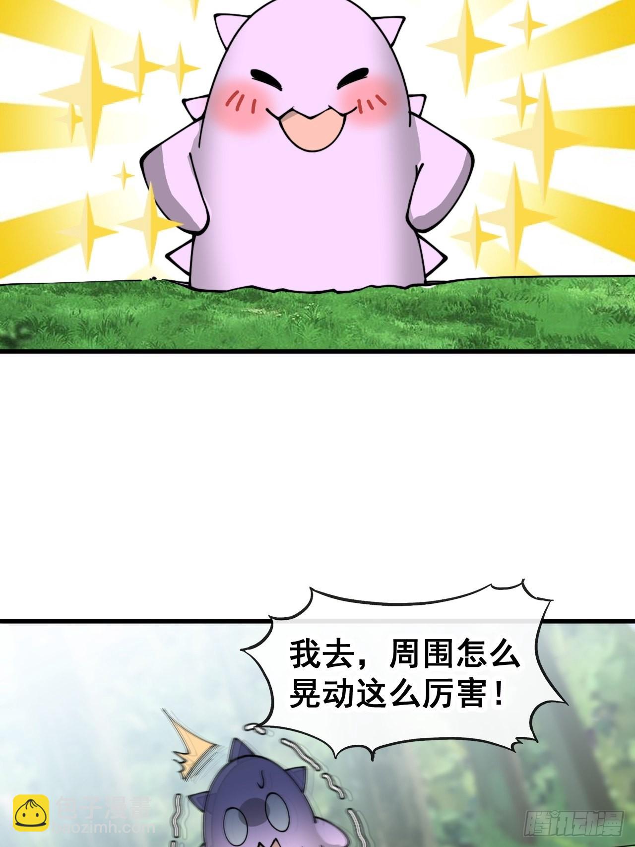 第一百一十六话：方常走火入魔9
