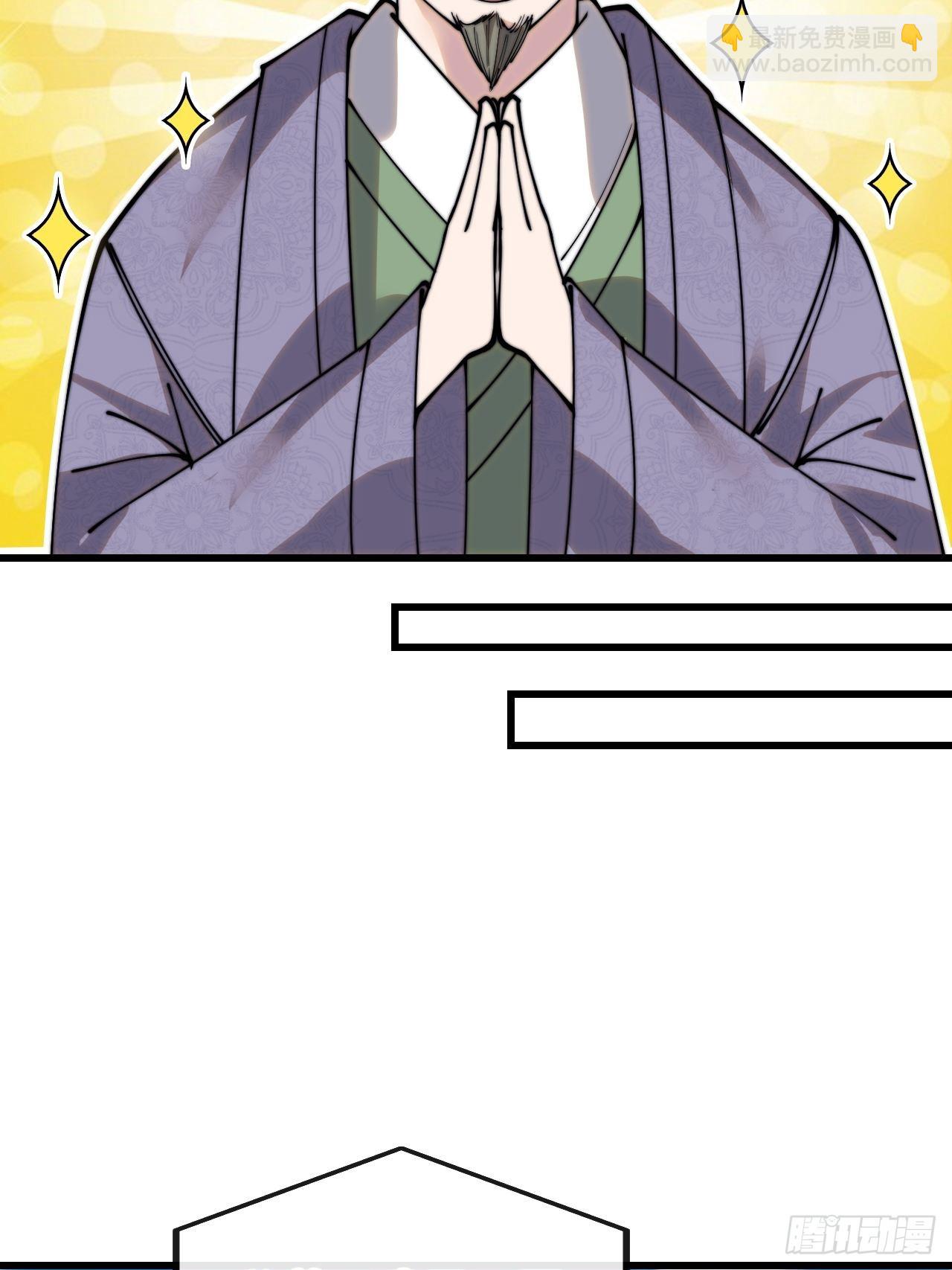 第一百一十八话：大师兄快不行了8