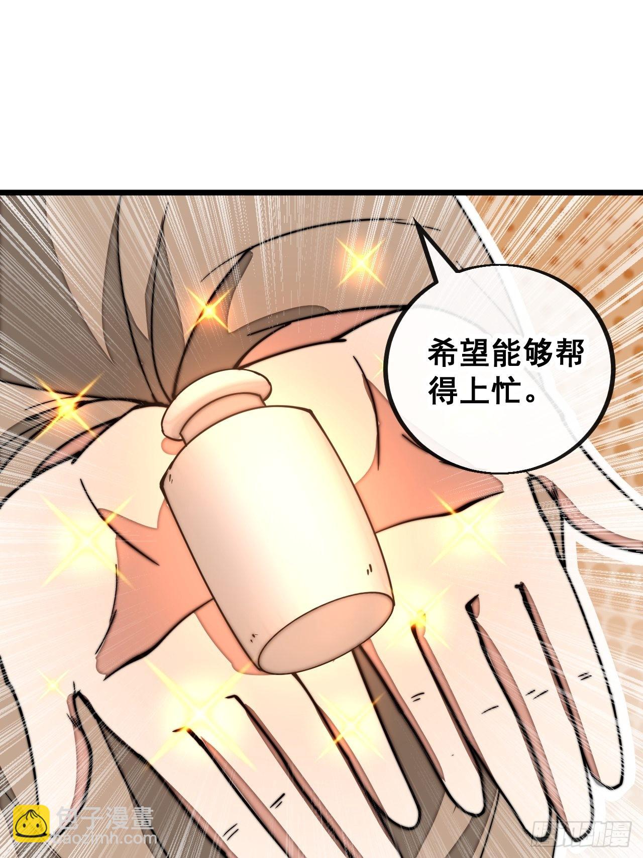第一百一十九话：大威天龙32