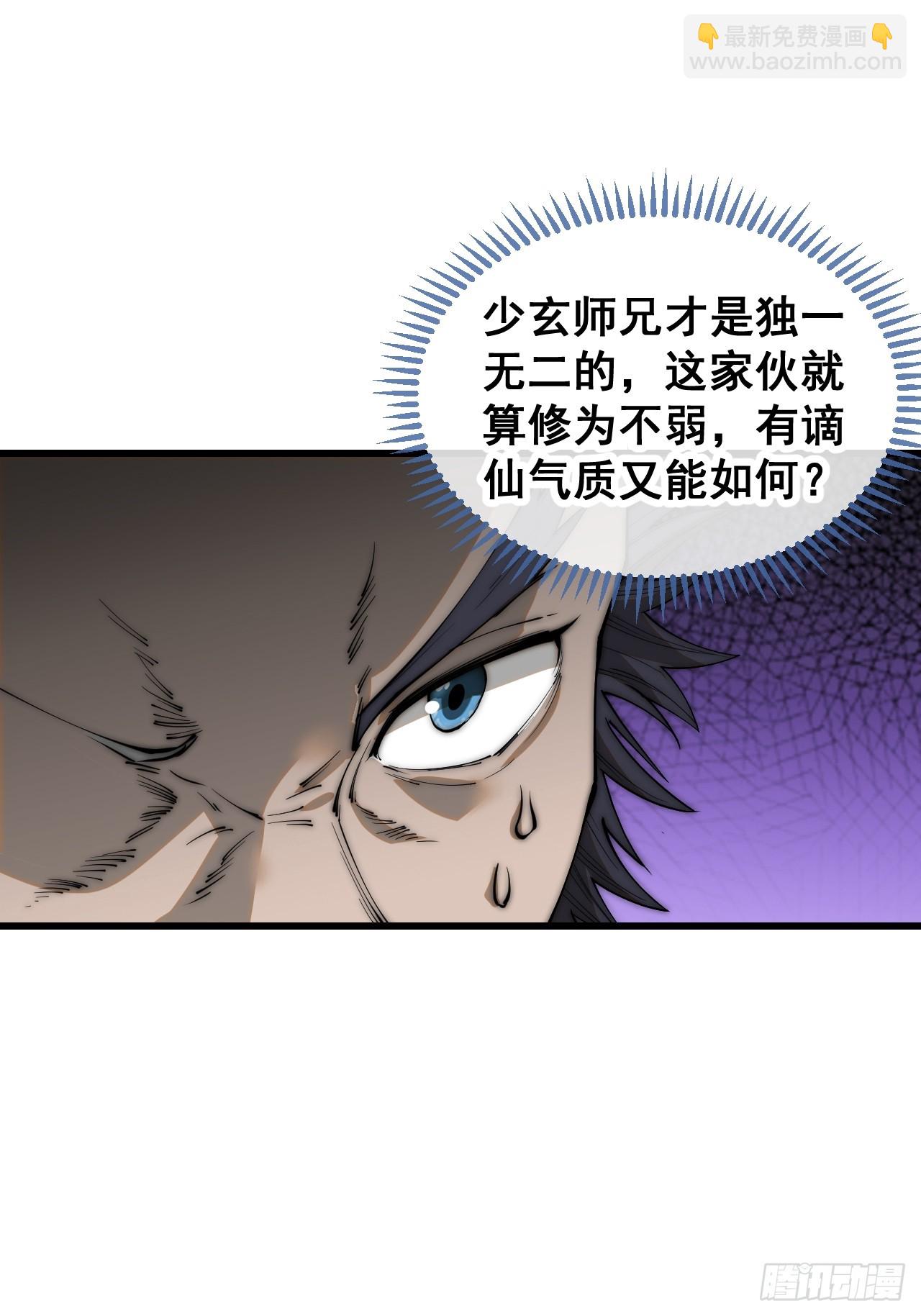 第一百二十一话：圣子对决！26