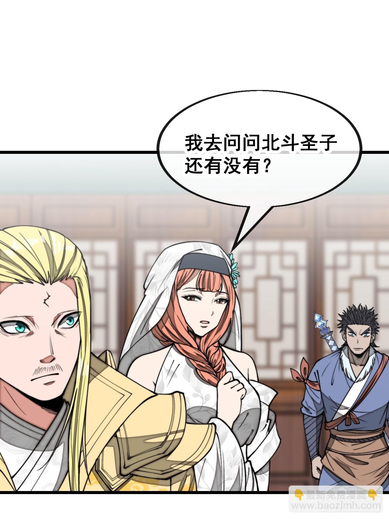 第一百二十二话：是不是涅槃圣液7