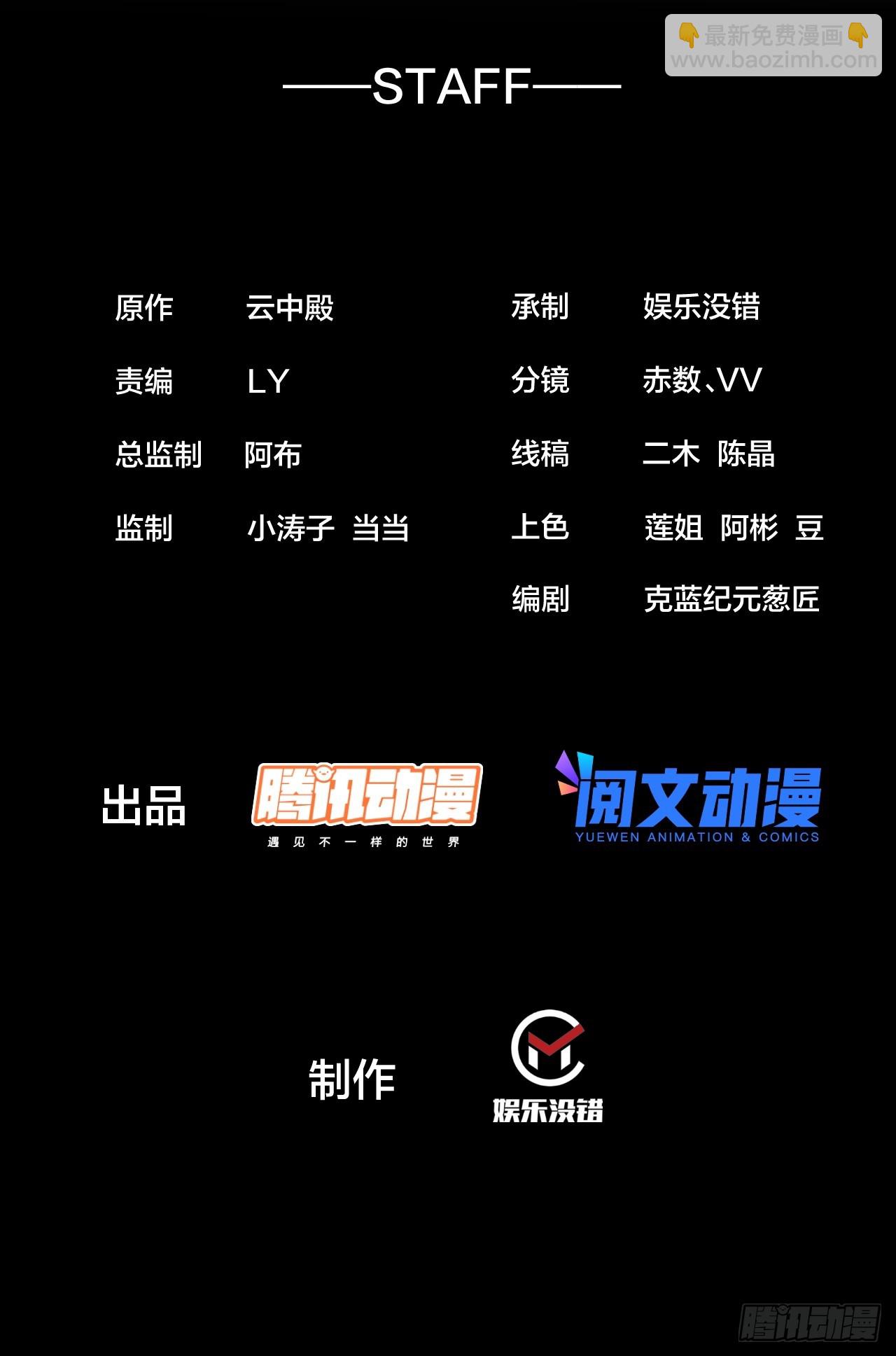 第一百二十三话：师兄祝福你们啊1