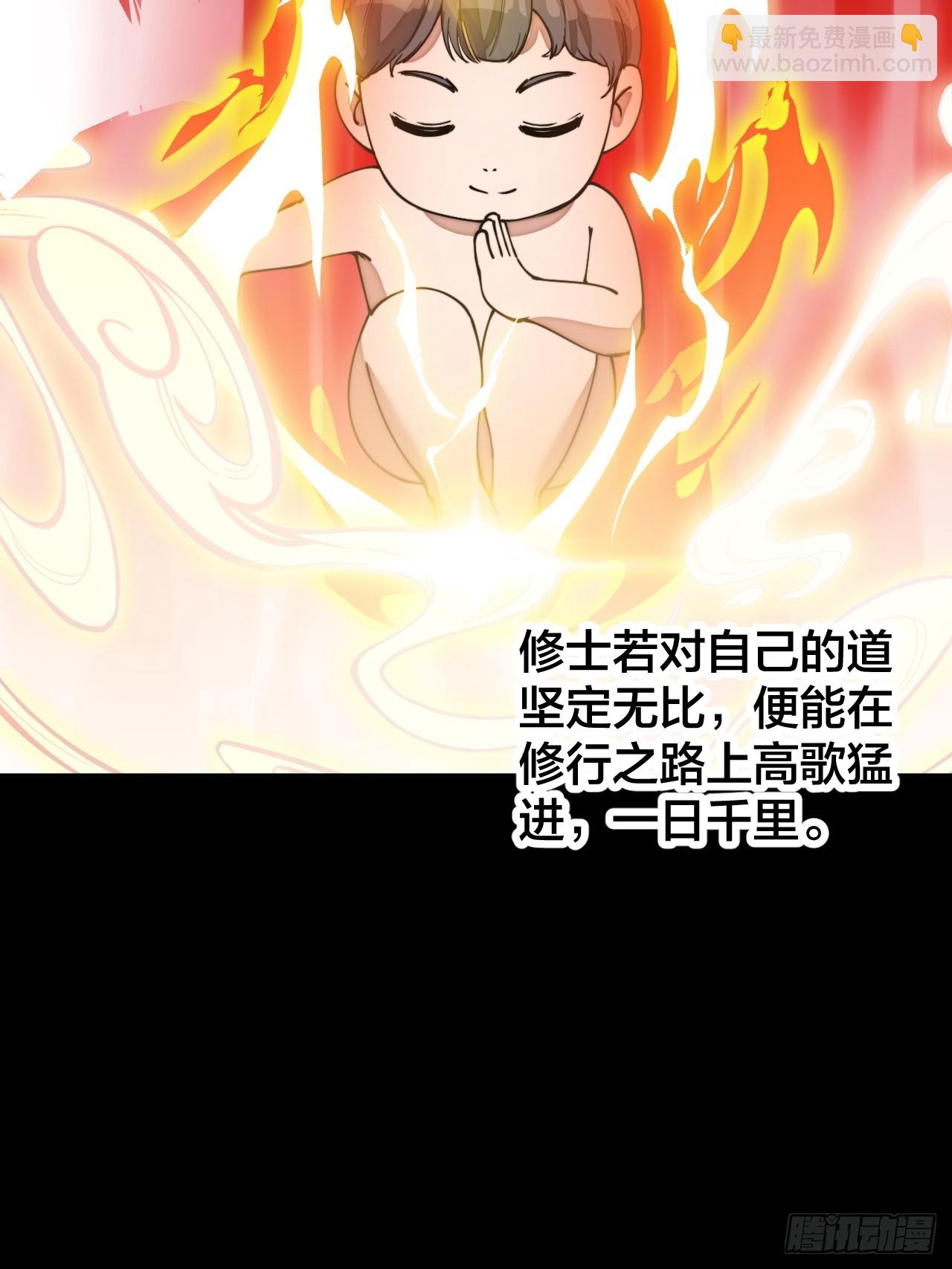 第一百二十三话：师兄祝福你们啊11
