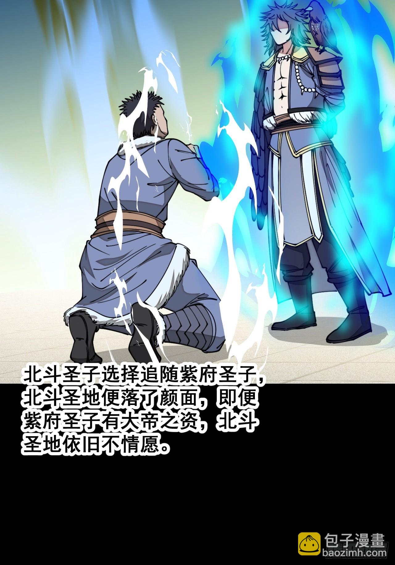 第一百二十三话：师兄祝福你们啊15