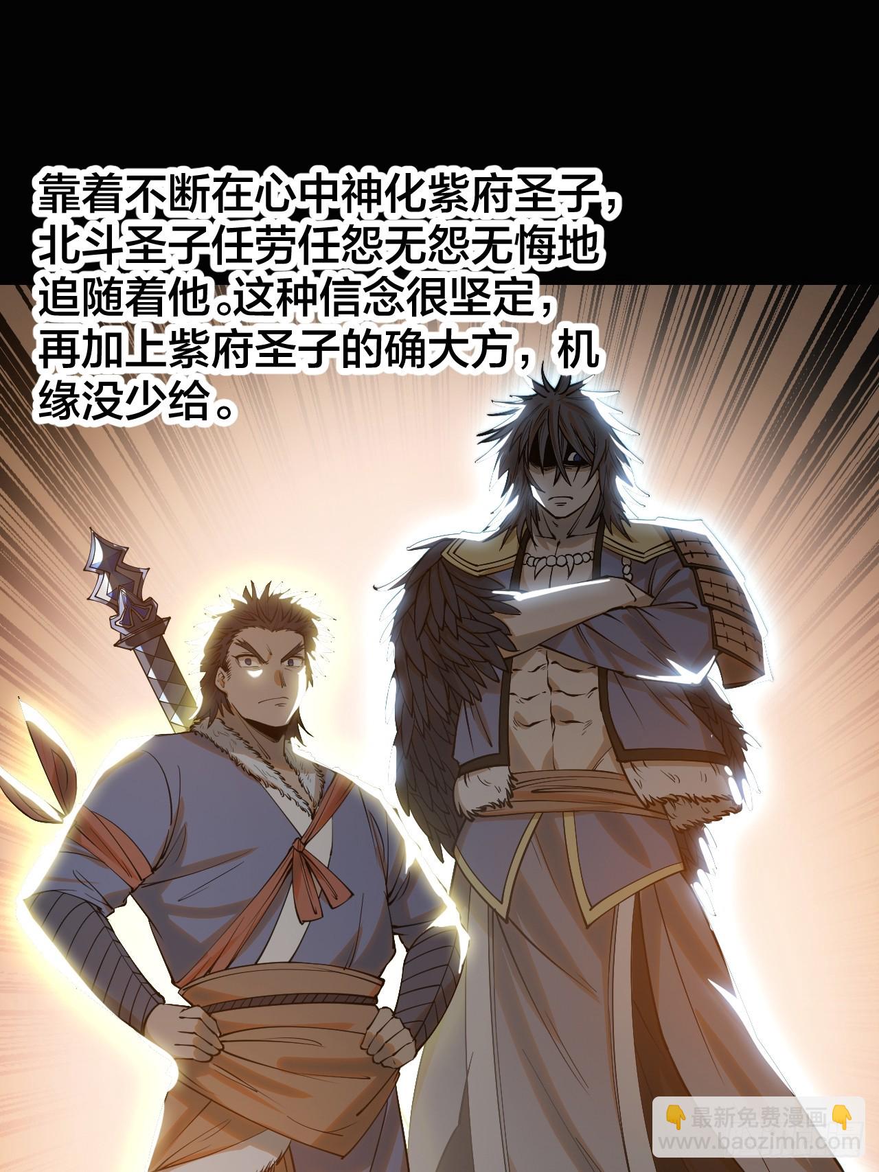 第一百二十三话：师兄祝福你们啊17