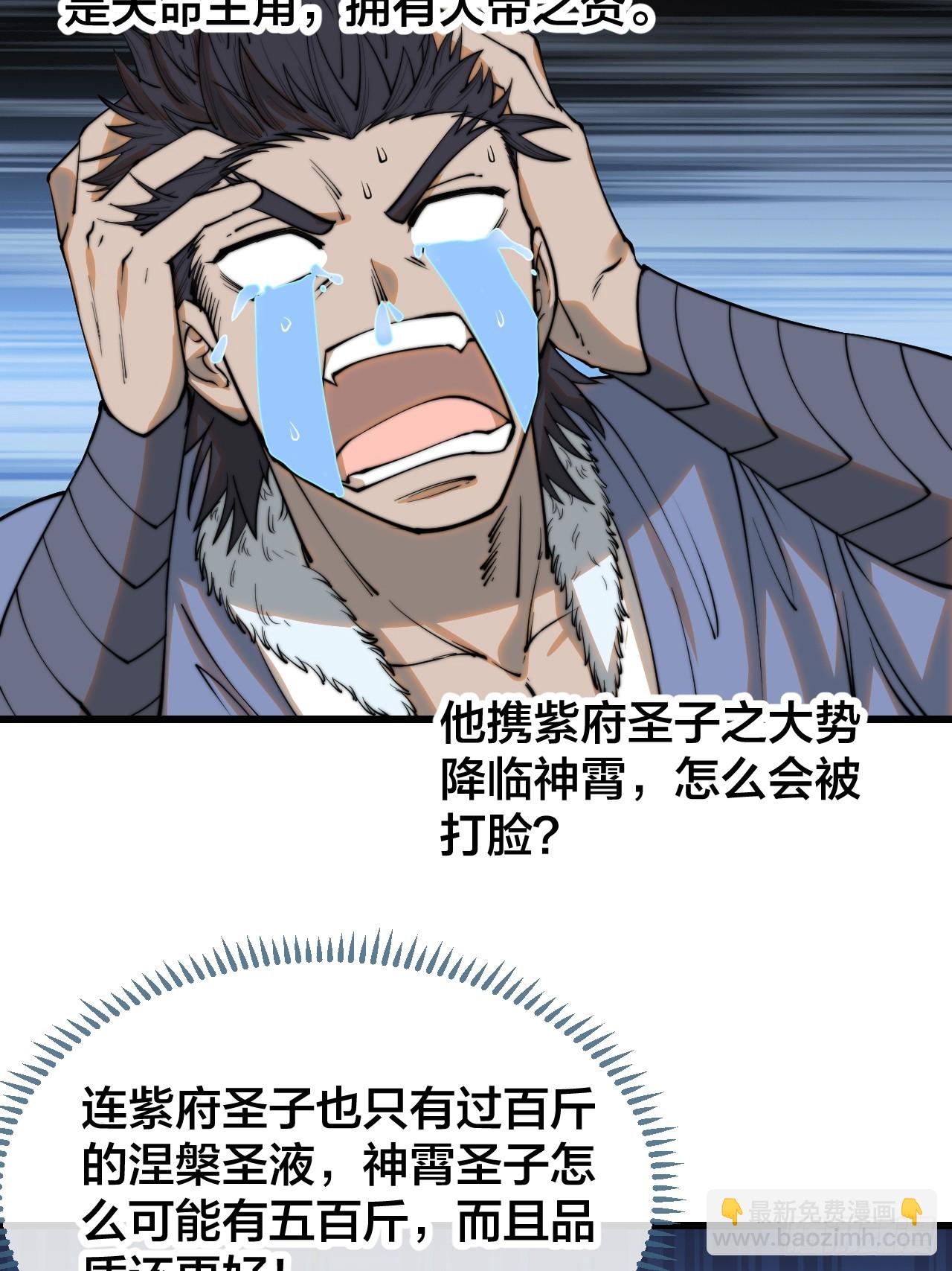 第一百二十三话：师兄祝福你们啊19